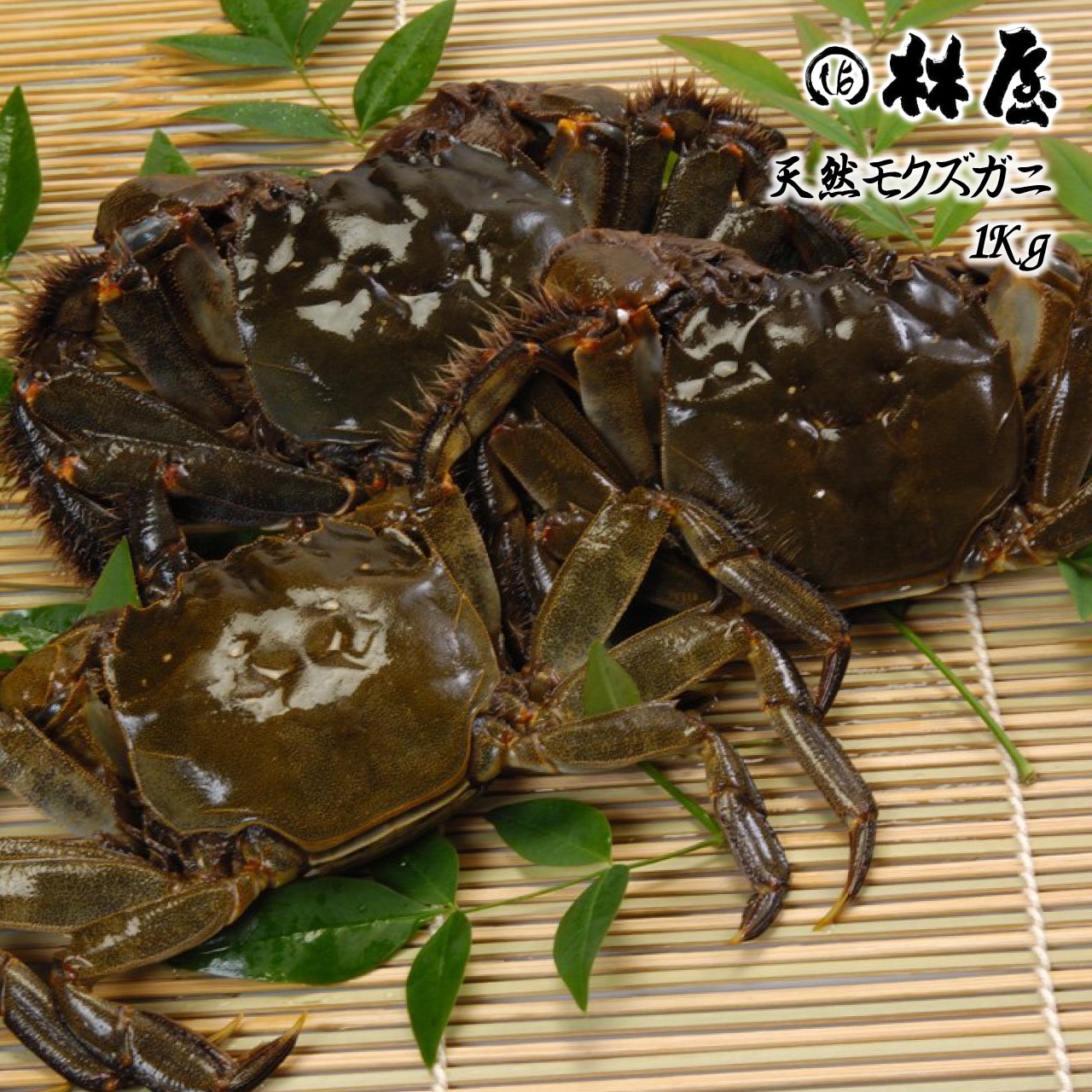 【天然活モクズガニ】値下げのお知らせ