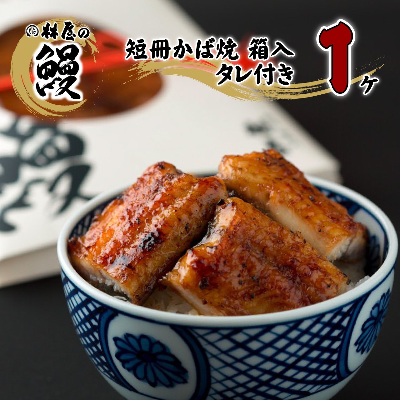 2/12～2/14の3日間　臨時休業のお知らせ