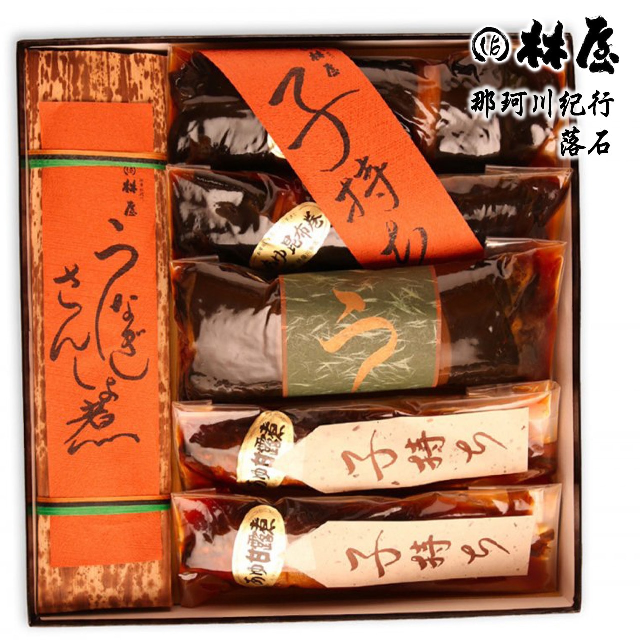 年始の店舗定休日について