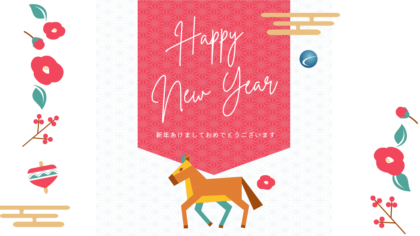 【初売り・限定】初売り商品のご案内　1月1日（木・祝）～12日（月・祝）まで