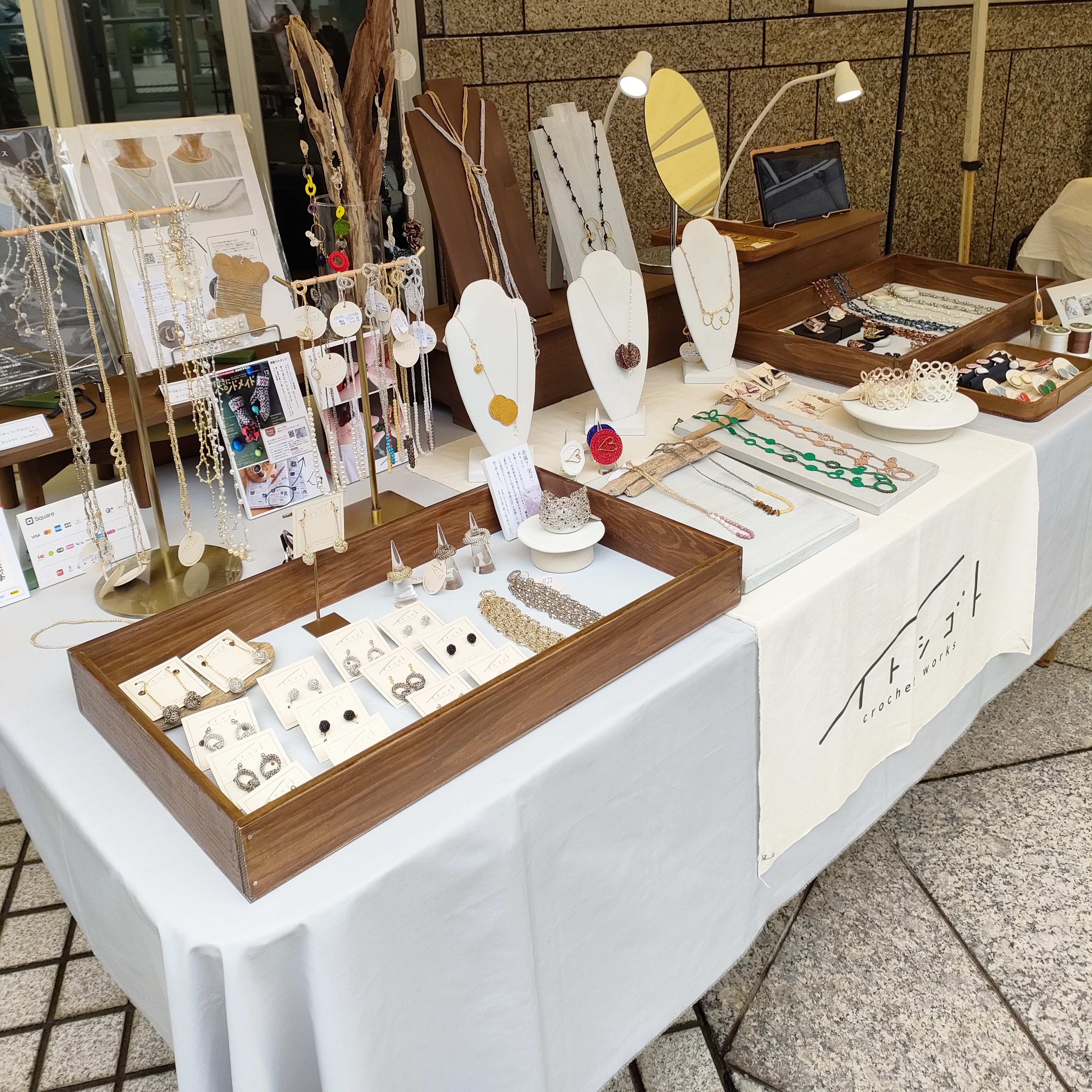 11月の出店予定