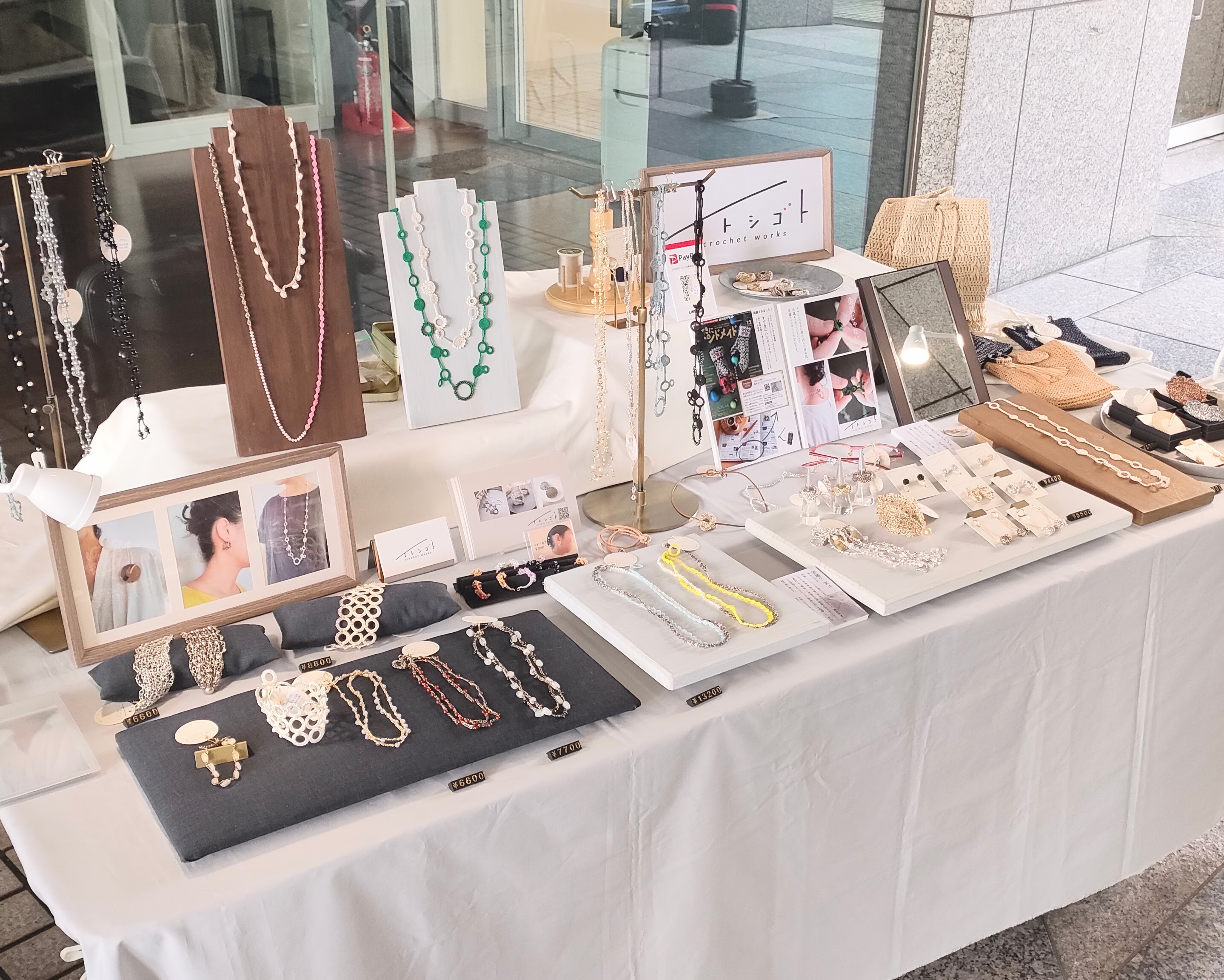 8月9月の出店予定