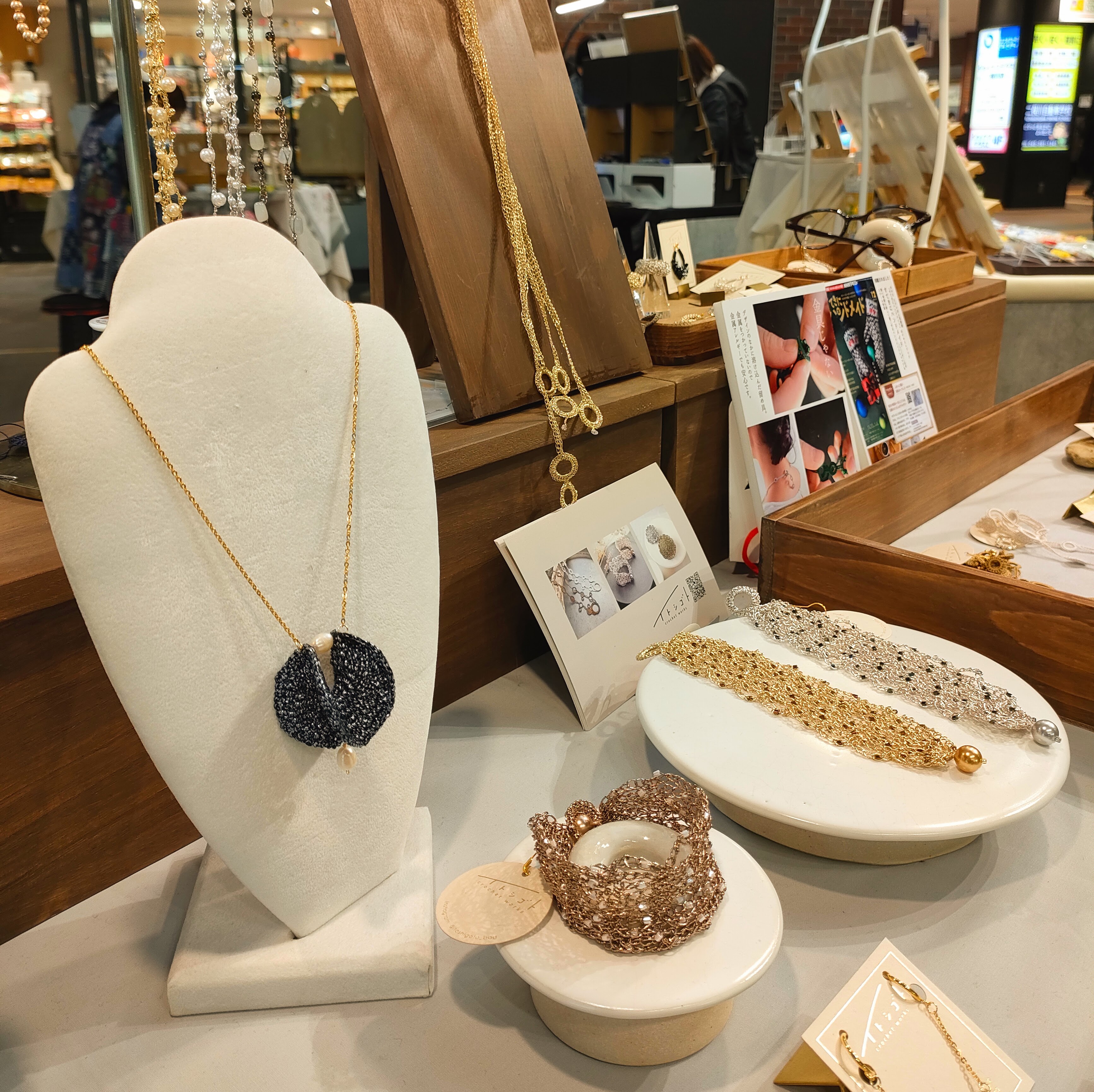 3月4月の出店