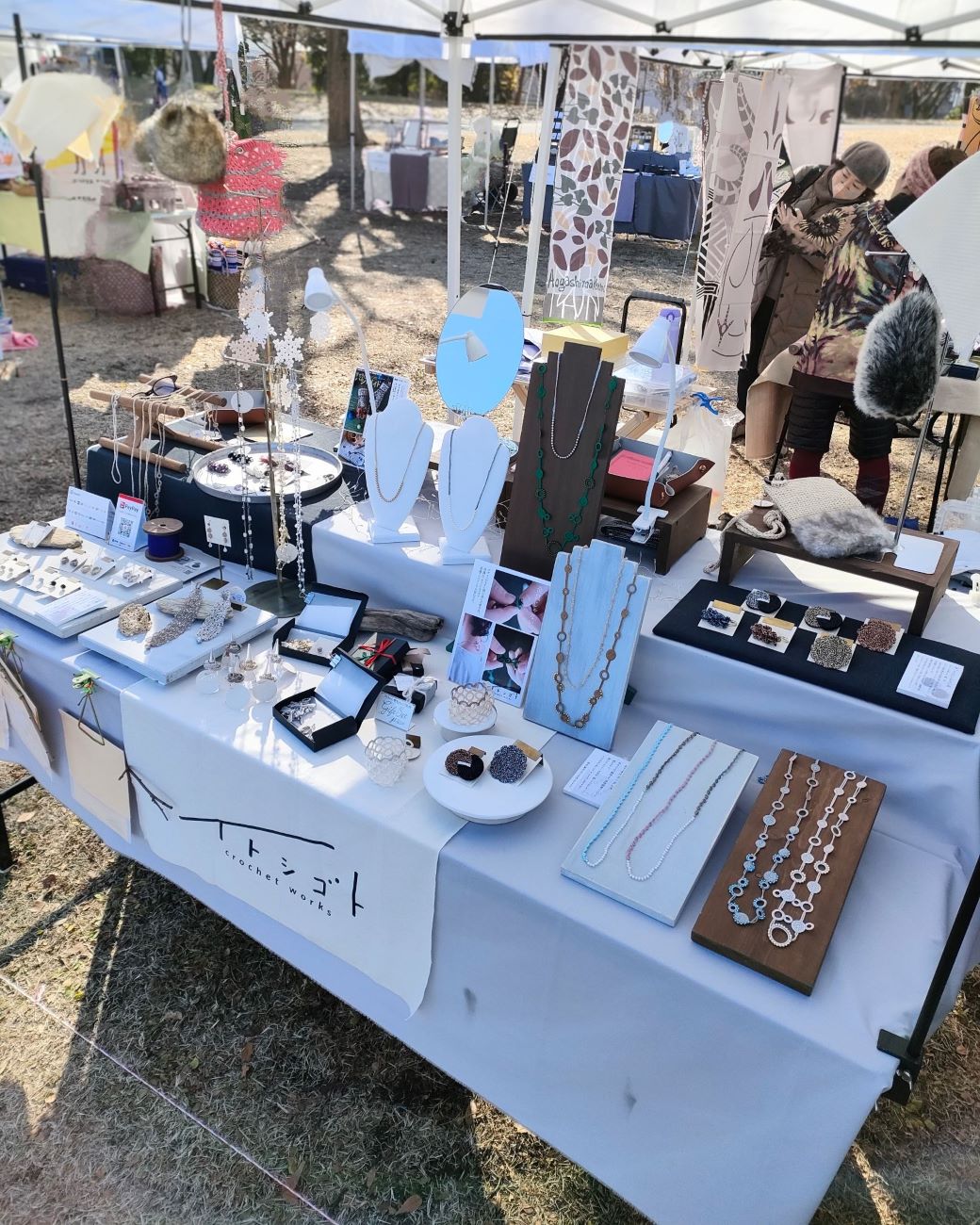 1月以降の出店スケジュール