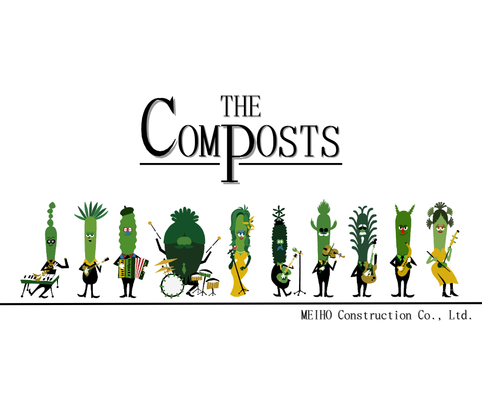 THE COMPOSTS　デビュー！