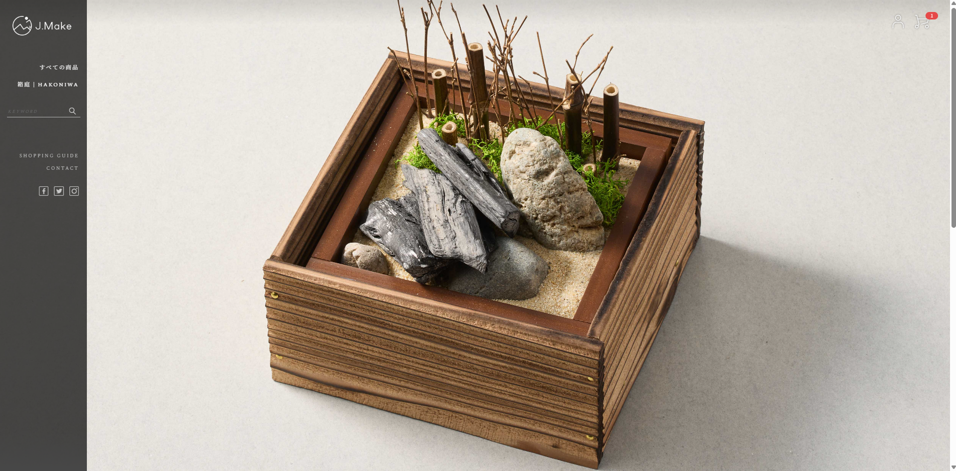 海外配送を開始いたしました