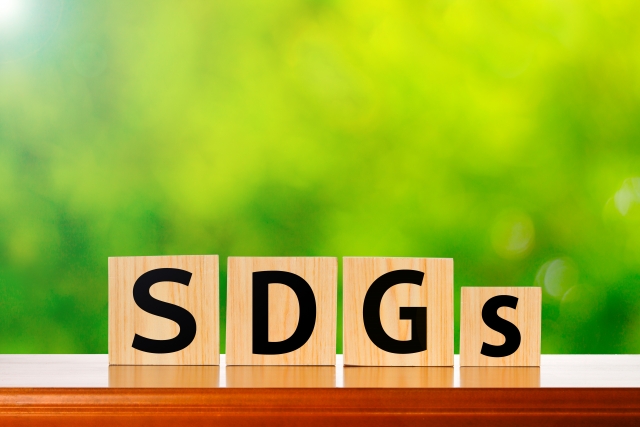 わたしたちの目指すSDGs