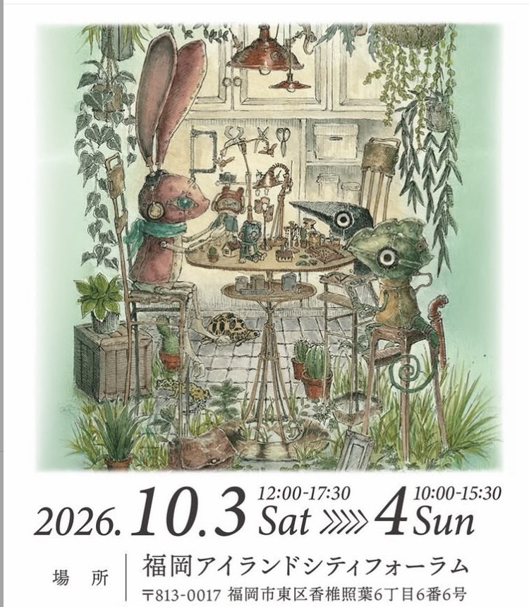 On the Plants (2025.10.3 - 10.4 / 福岡アイランドシティフォーラム)