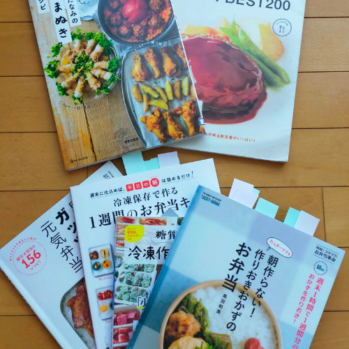 忙しい毎日に