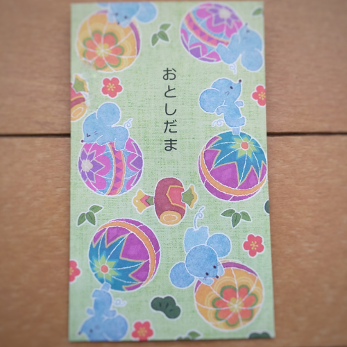 明けましておめでとうございます。