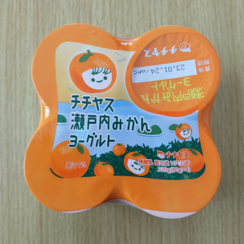 チチヤス