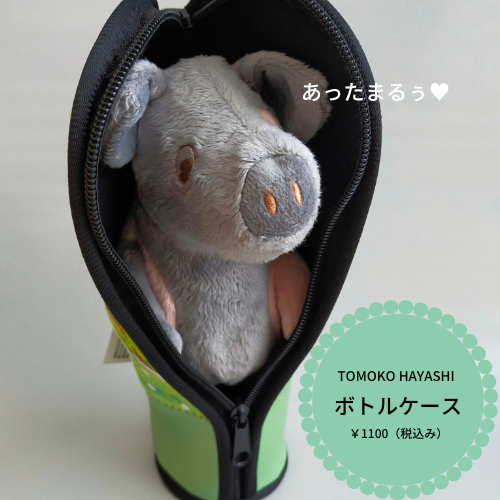 毎日寒いですね