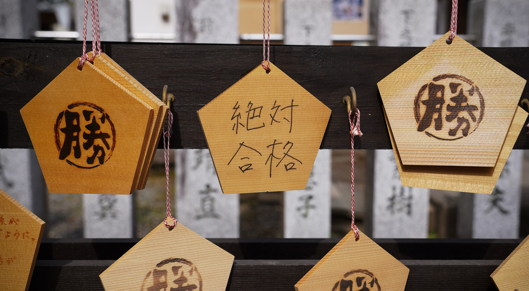 「勝ちたい」あなたへ