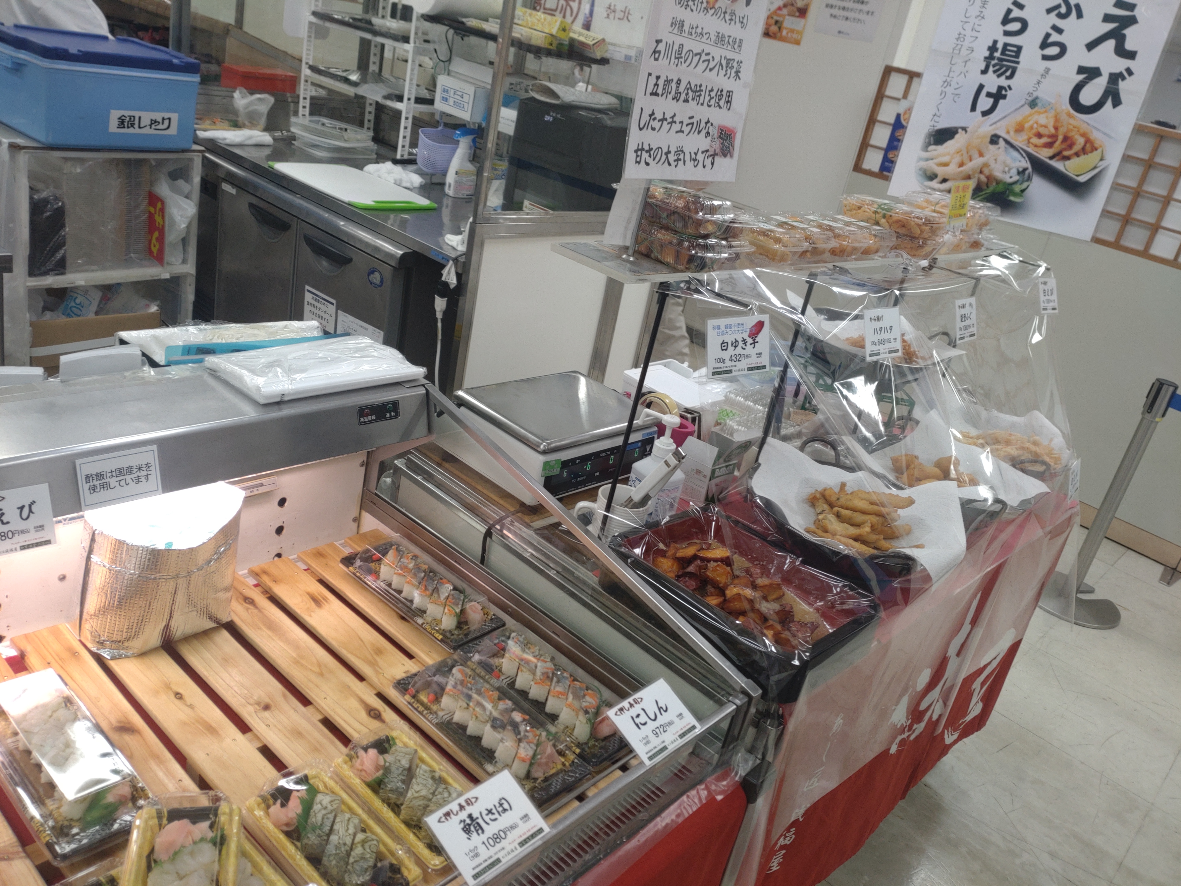 物産展