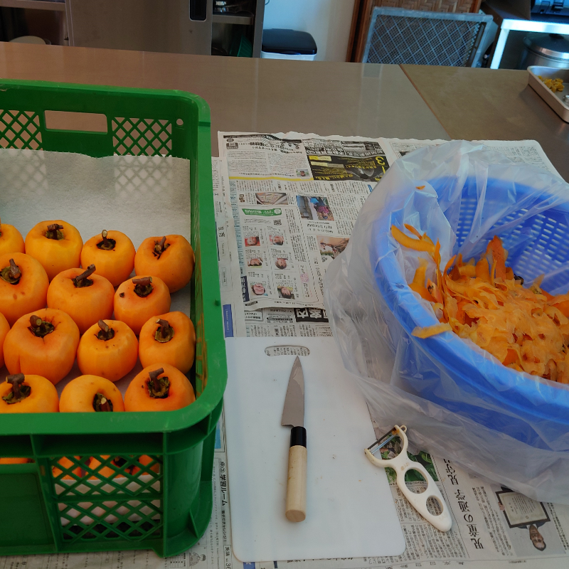 干し柿作りが始まりました！！