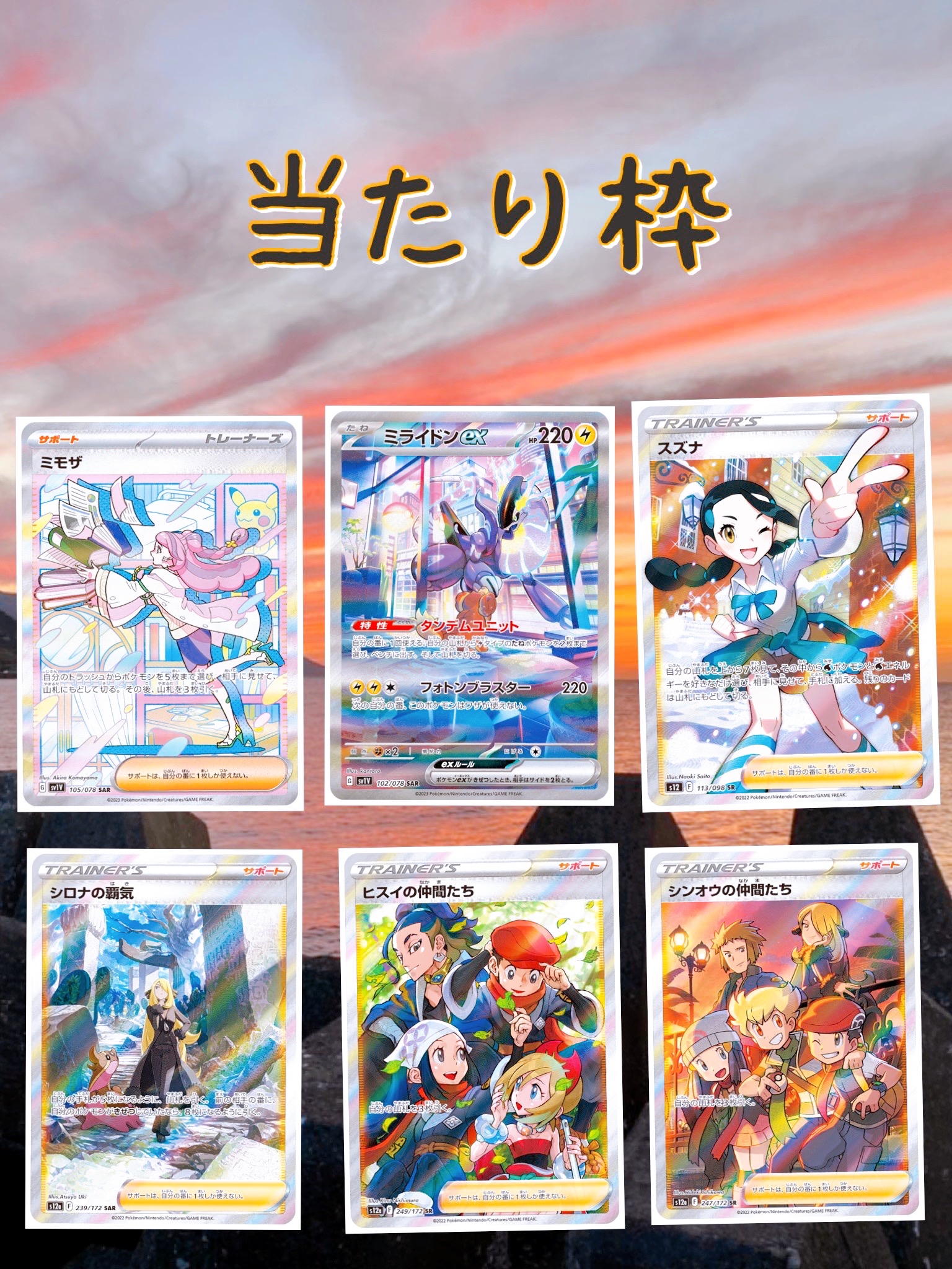 お手紙オリパ販売中💌