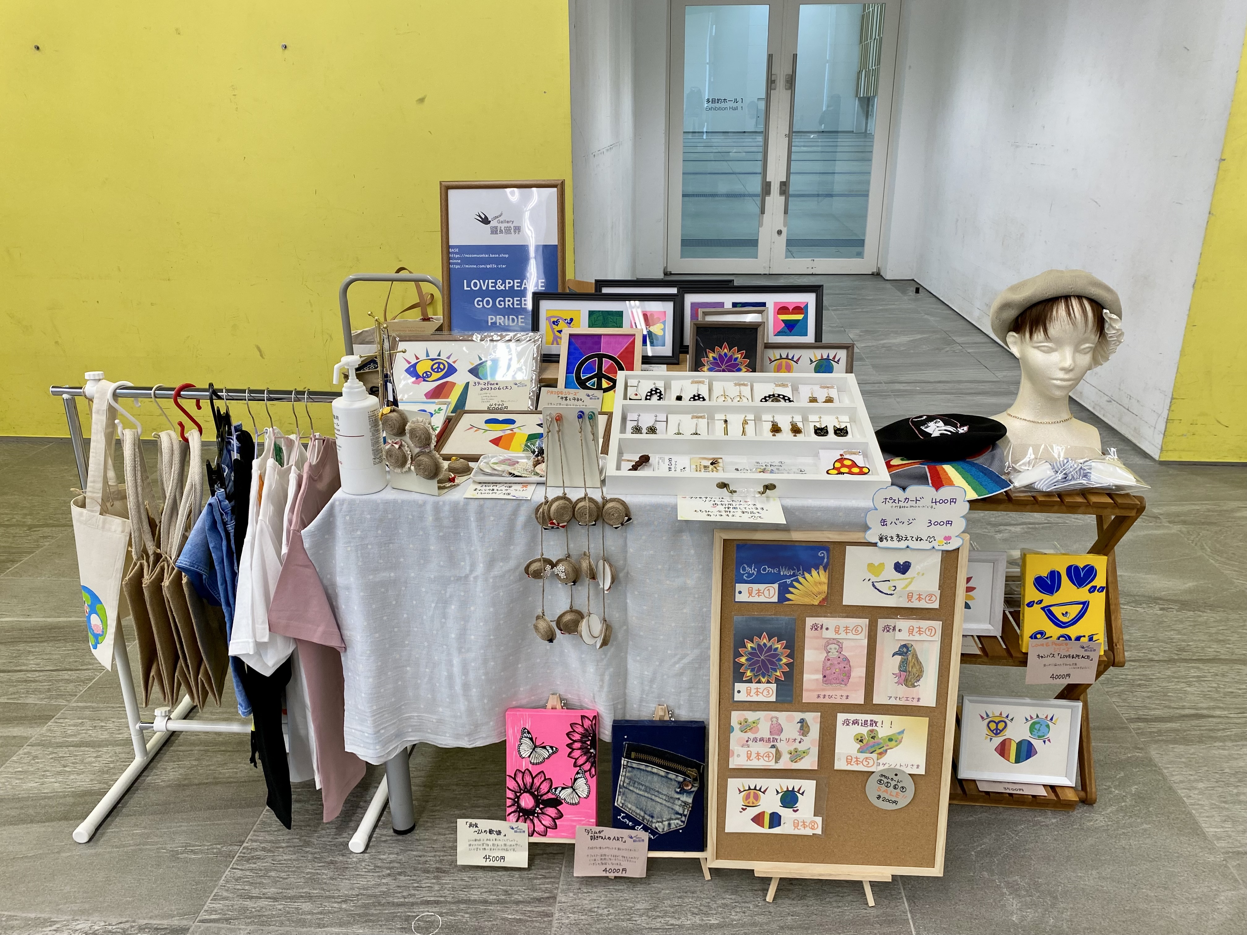 送料見直しのお知らせ