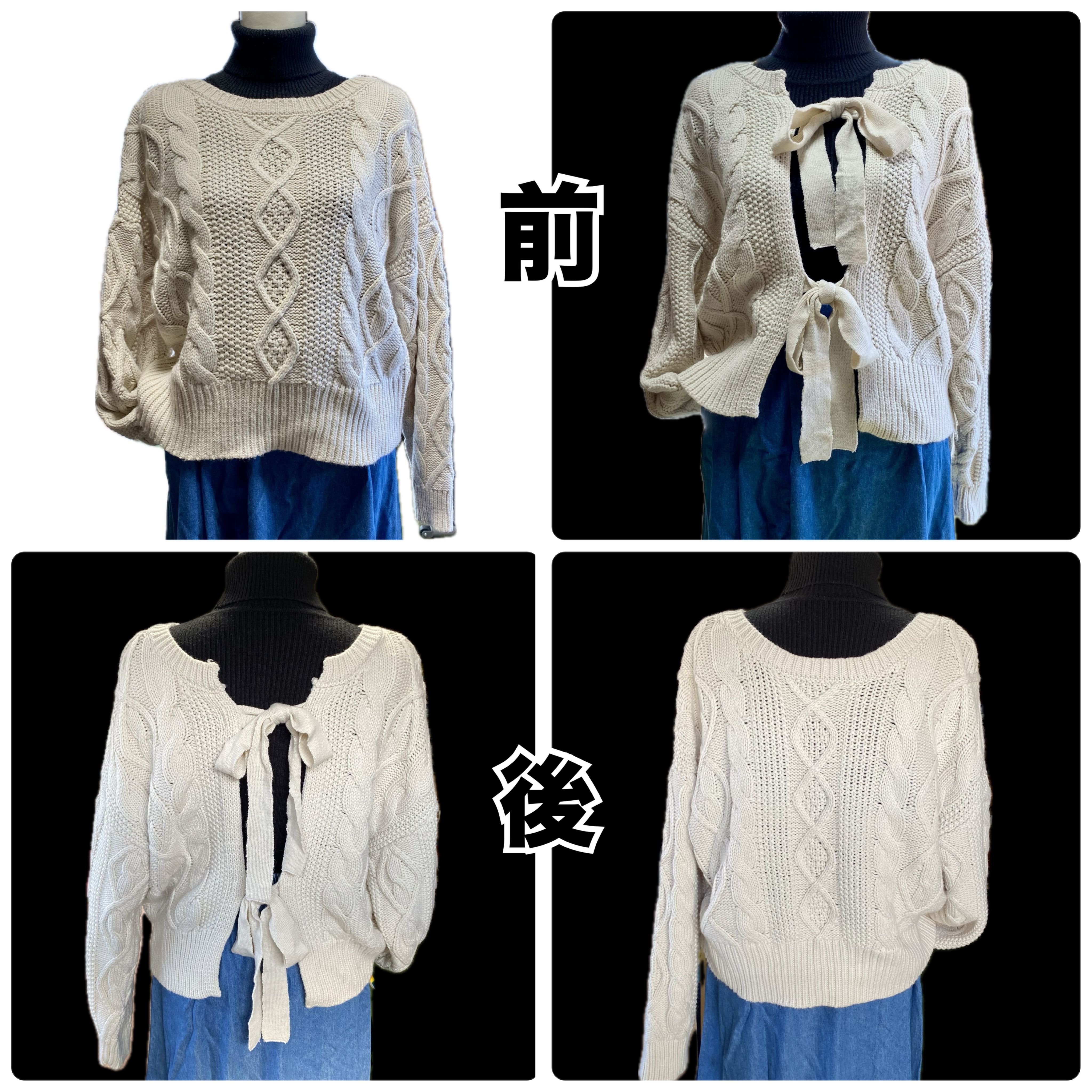 古着、始めませんか？