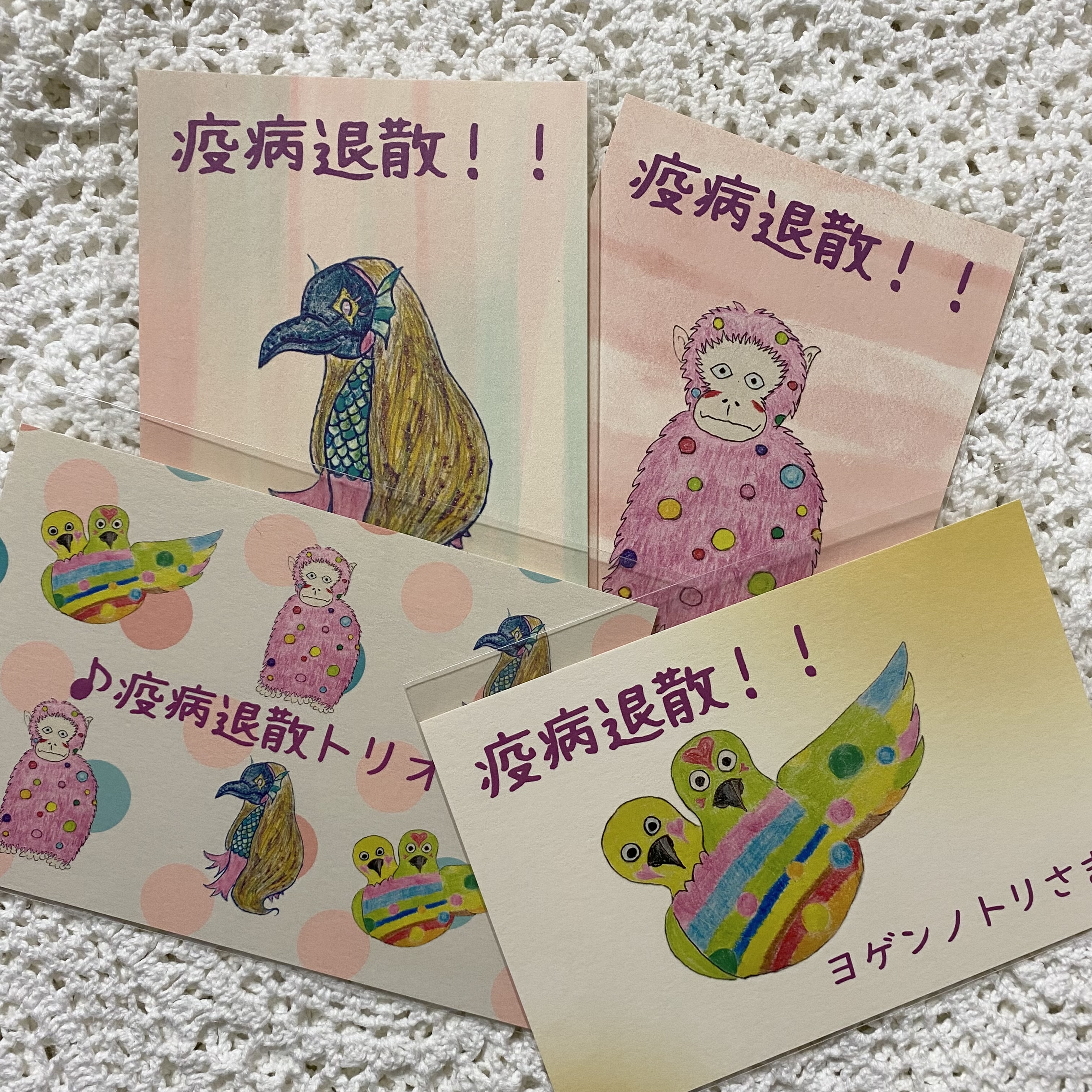 ショップ再開のお知らせ