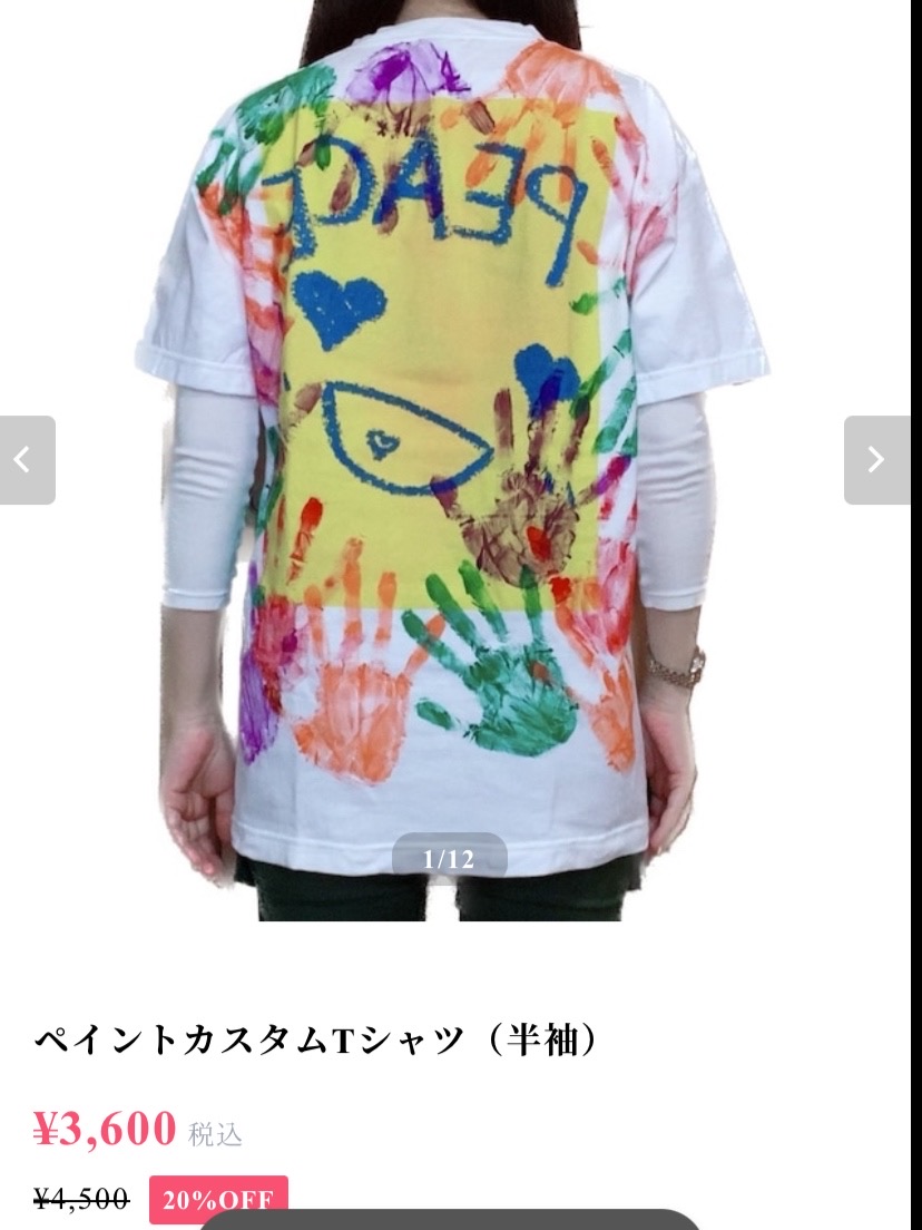 GW期間限定SALE商品紹介