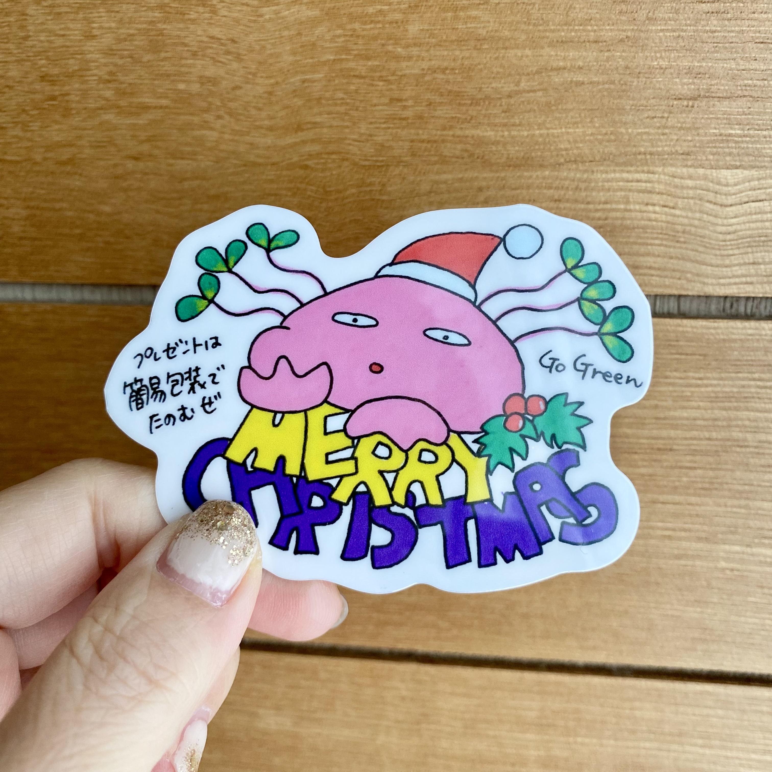 年末年始のお知らせ