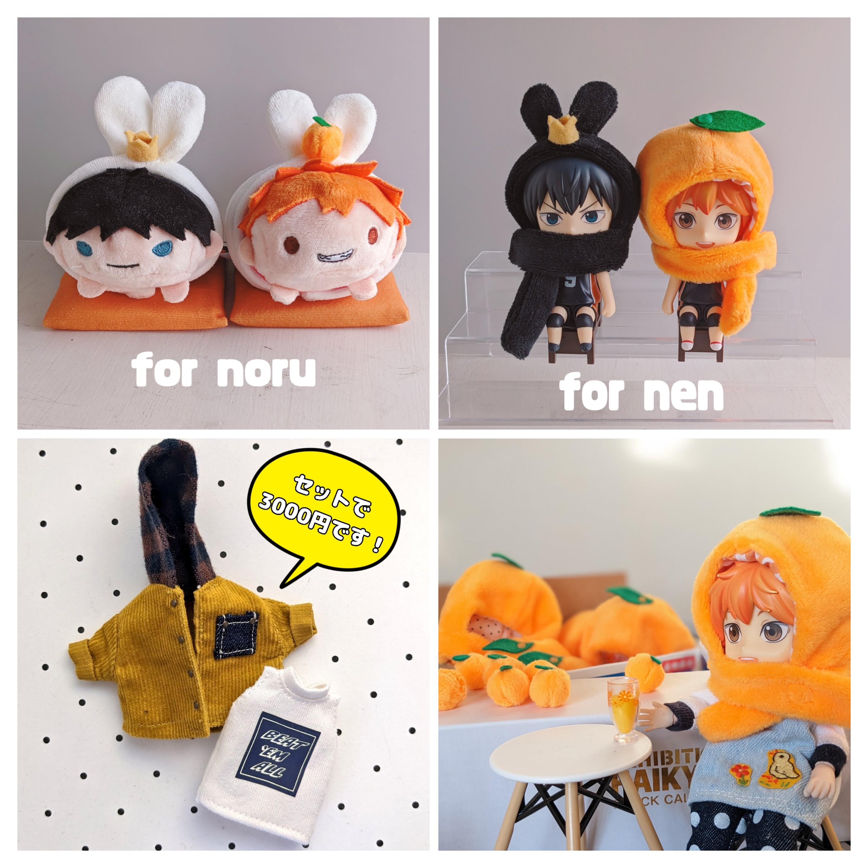 2023 Jan-May collection