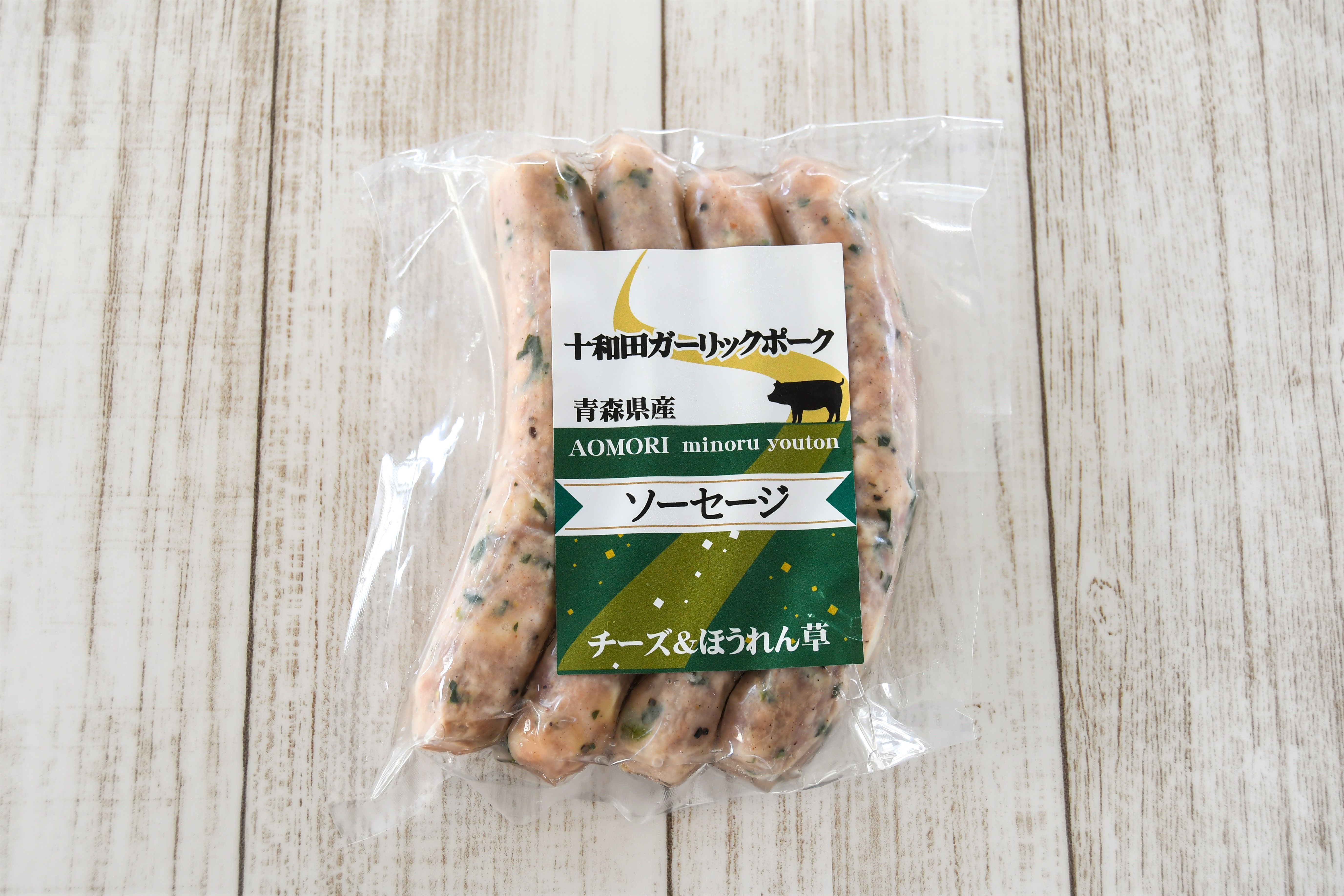 ソーセージ5本入り(チーズ＆ほうれん草)の一時欠品のお知らせ