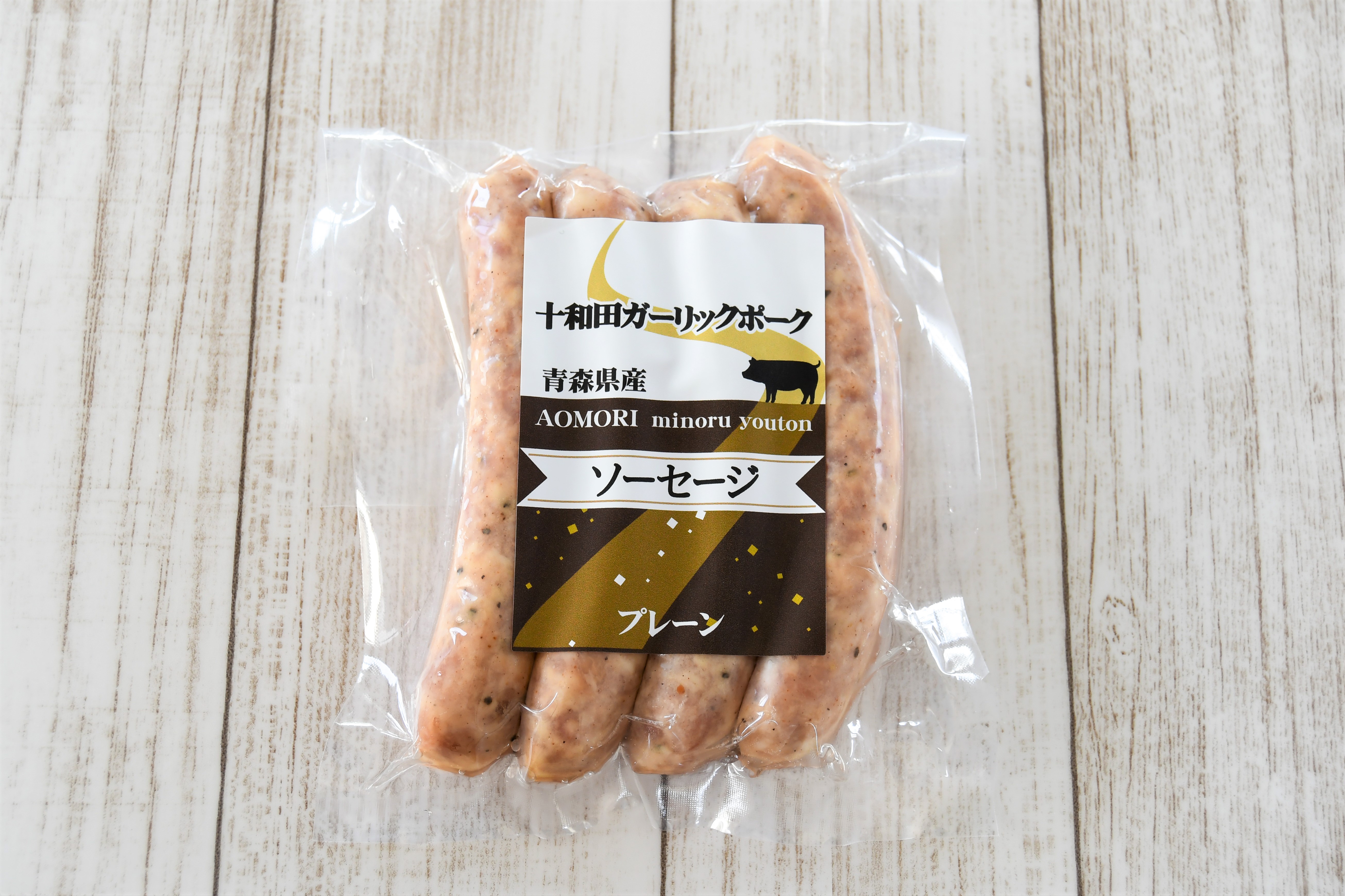ソーセージ４～５本入り（プレーン）完売のお知らせ