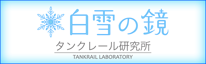 公式チャンネル開設しました。