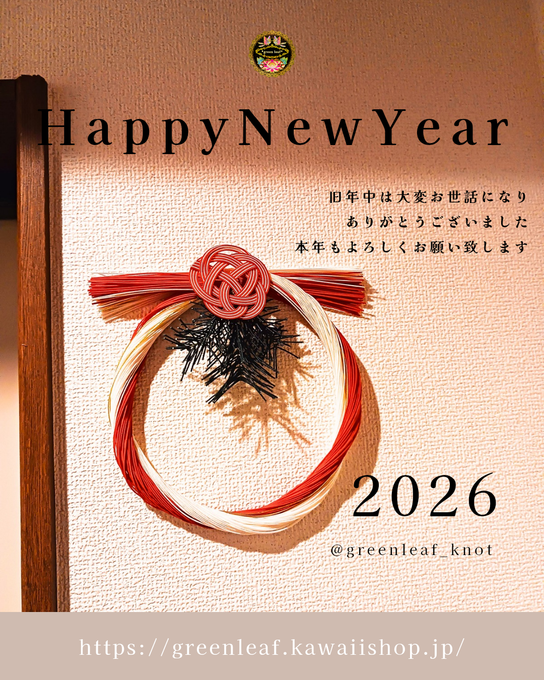 明けましておめでとうございます