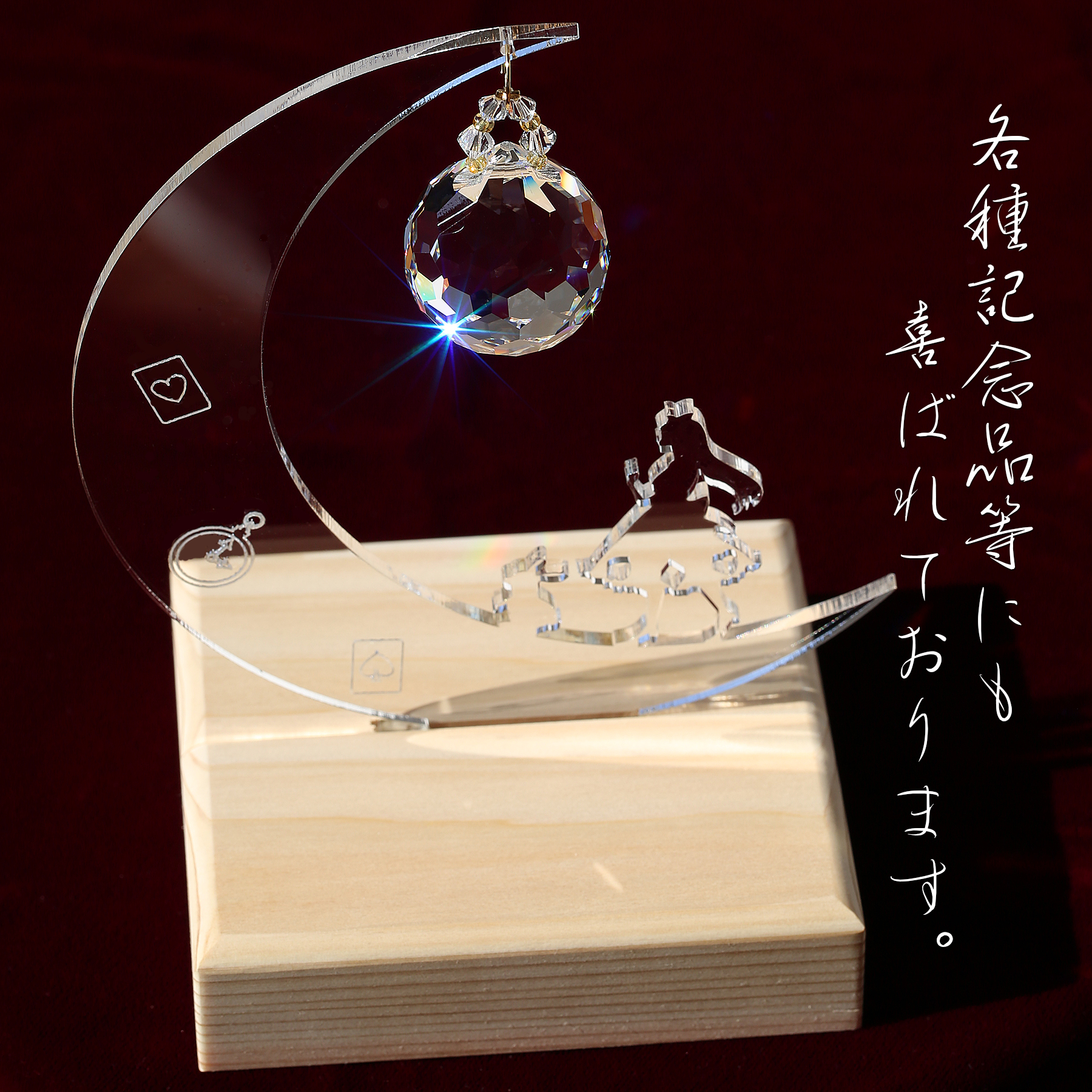 【　記念品って　悩みませんか？　お任せください　当店へ！　奈良】