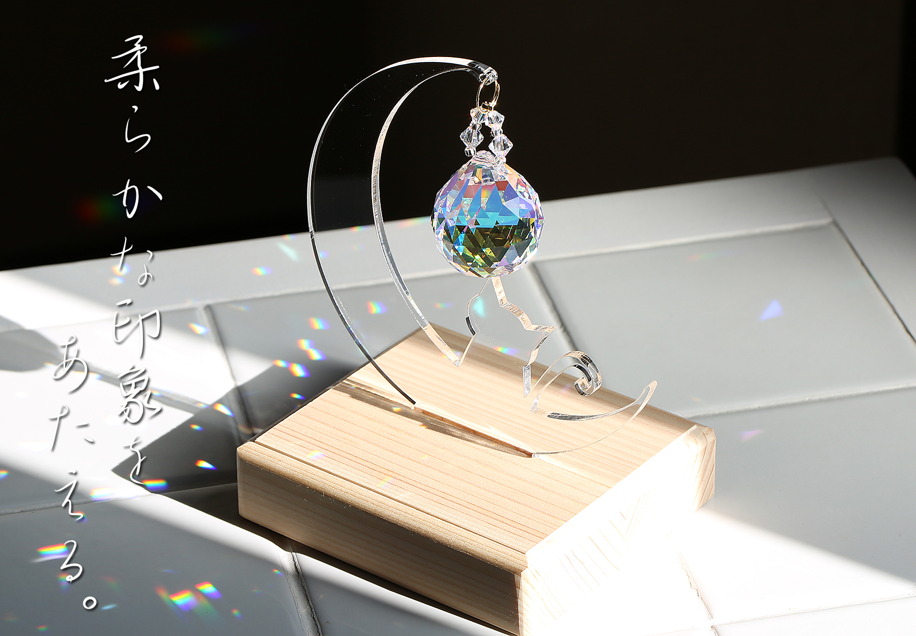 【　新登場のアクリルネコちゃんスタンド　サンキャッチャー　オシャレ♪　】