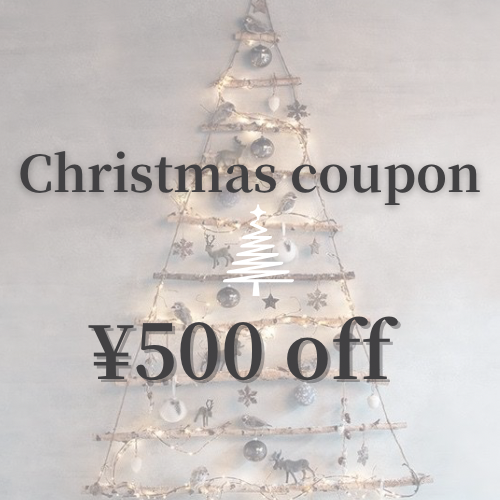 【500円OFF】クリスマスクーポン🎄