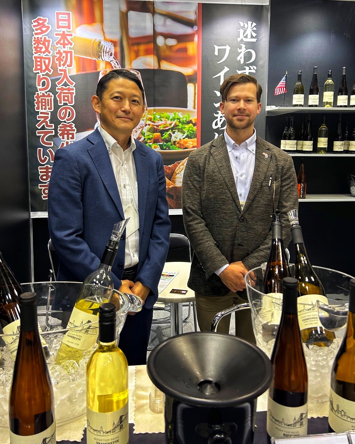『Wine & Gourmet 2023』ご来場ありがとうございました！