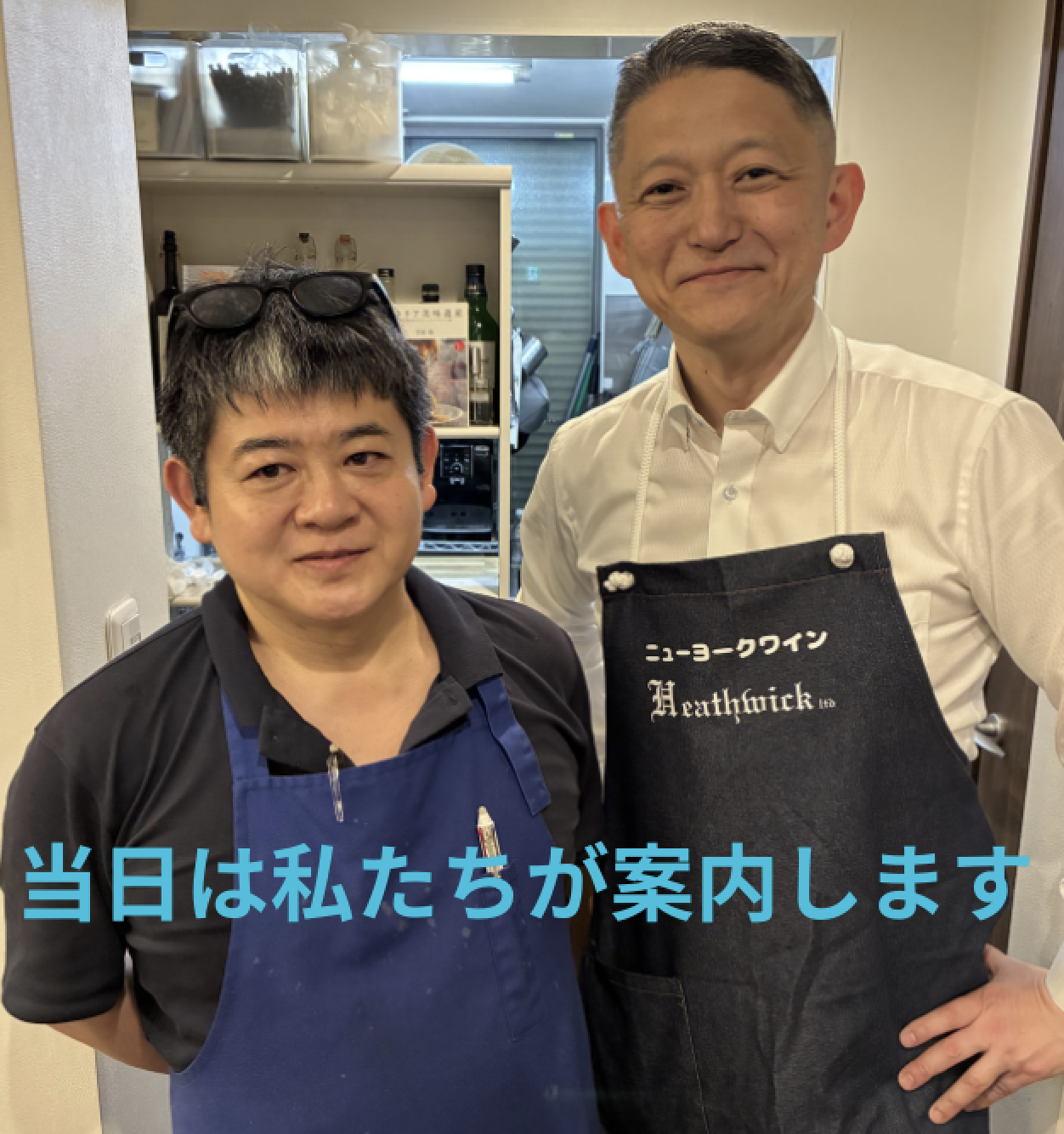 【一般】5/30(土)12:00〜13:30 ニューヨークワイン会開催@JR神田駅徒歩3分