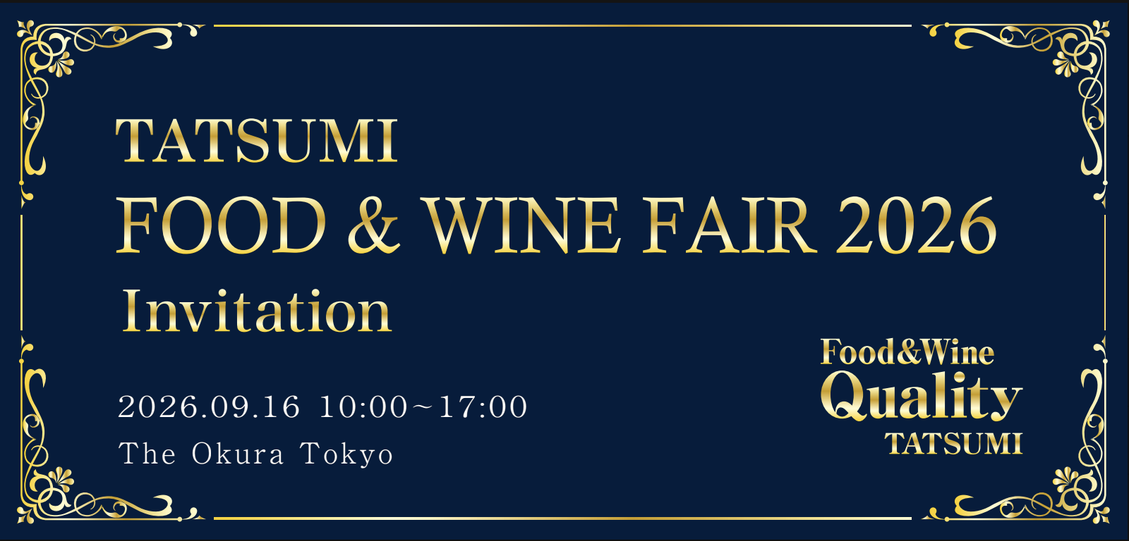 【酒販店・業務店】(9/16)TATSUMI Wine Fair 2026に出展します！