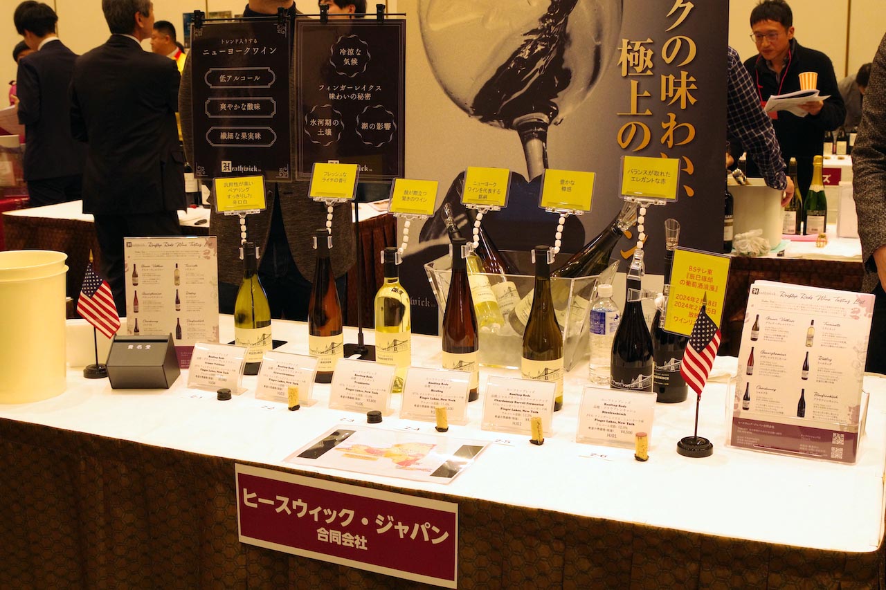 【酒販店・業務店】オーリック熊本のワイン試飲・商談会に出展しました