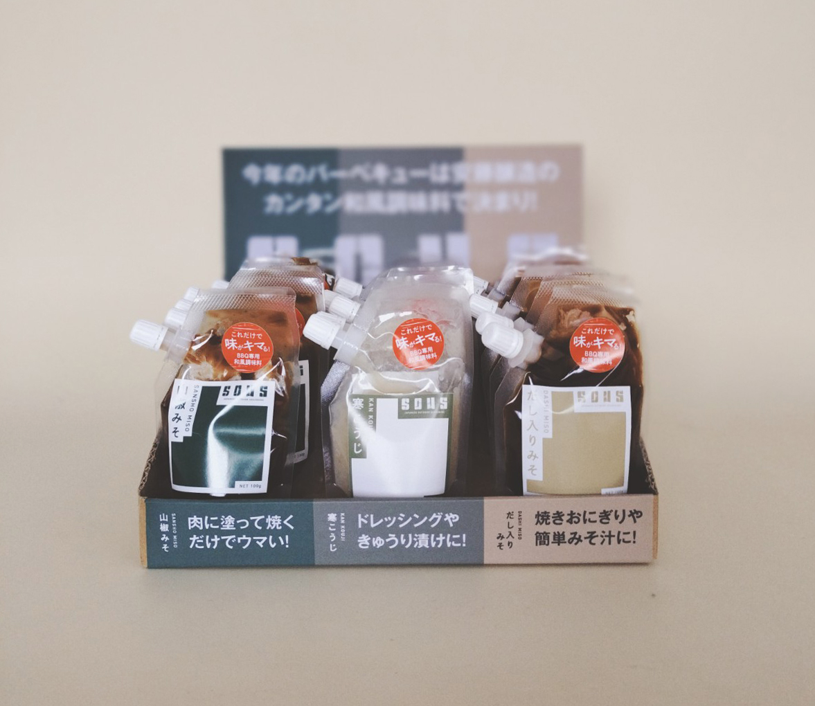お取扱店「道の駅 美郷」のご案内