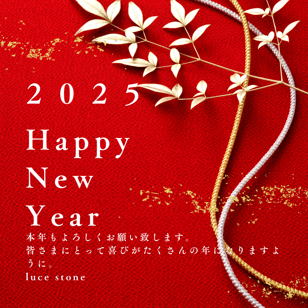 明けましておめでとうございます。