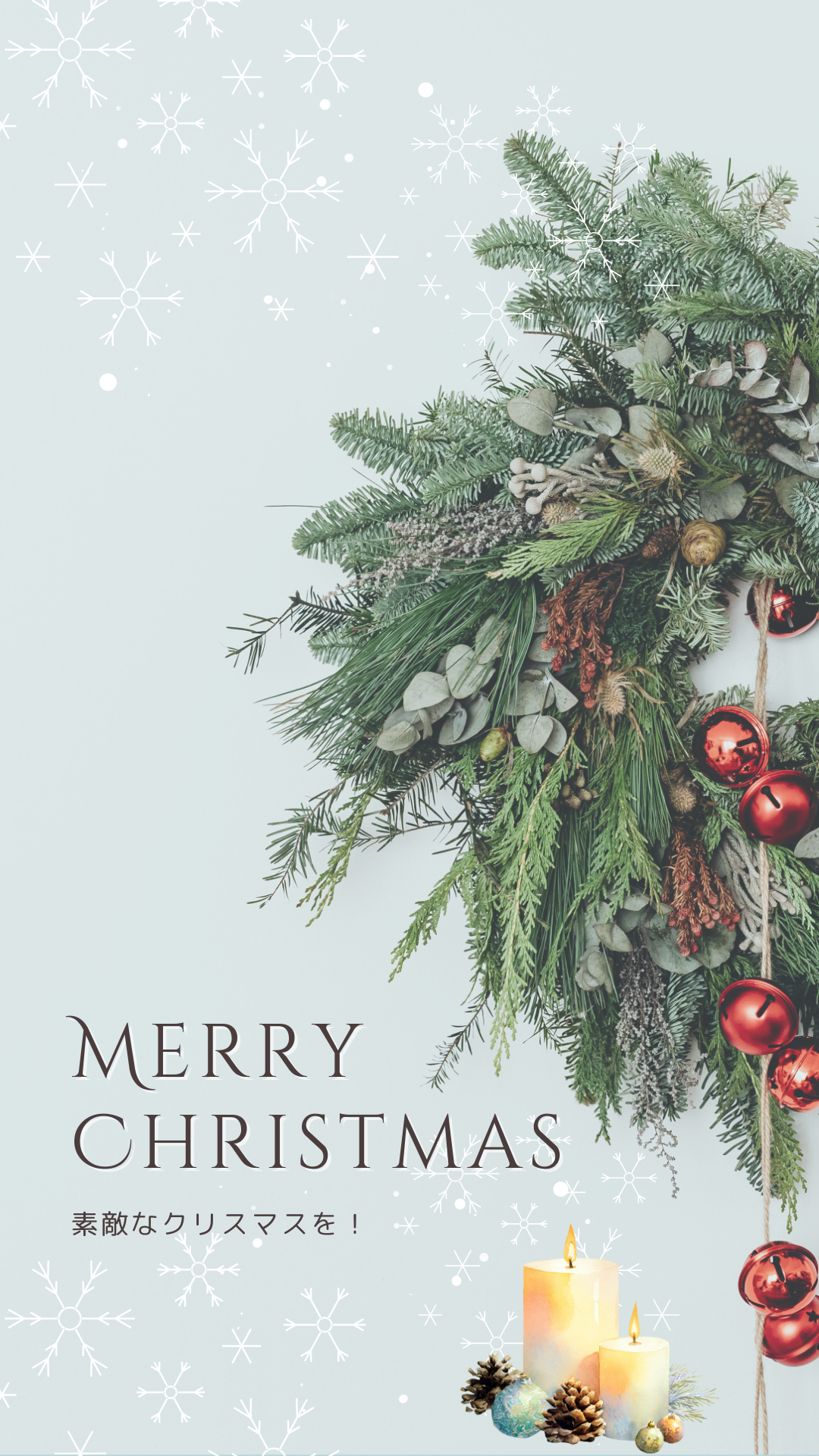 - ̗̀ 🤍🎄𝑀𝑒𝑟𝑟𝑦 𝐶ℎ𝑟𝑖𝑠𝑡𝑚𝑎𝑠🎄🤍  ̖́-