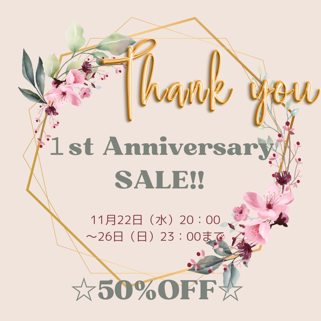 ✽1stAnniversary✽SALE！