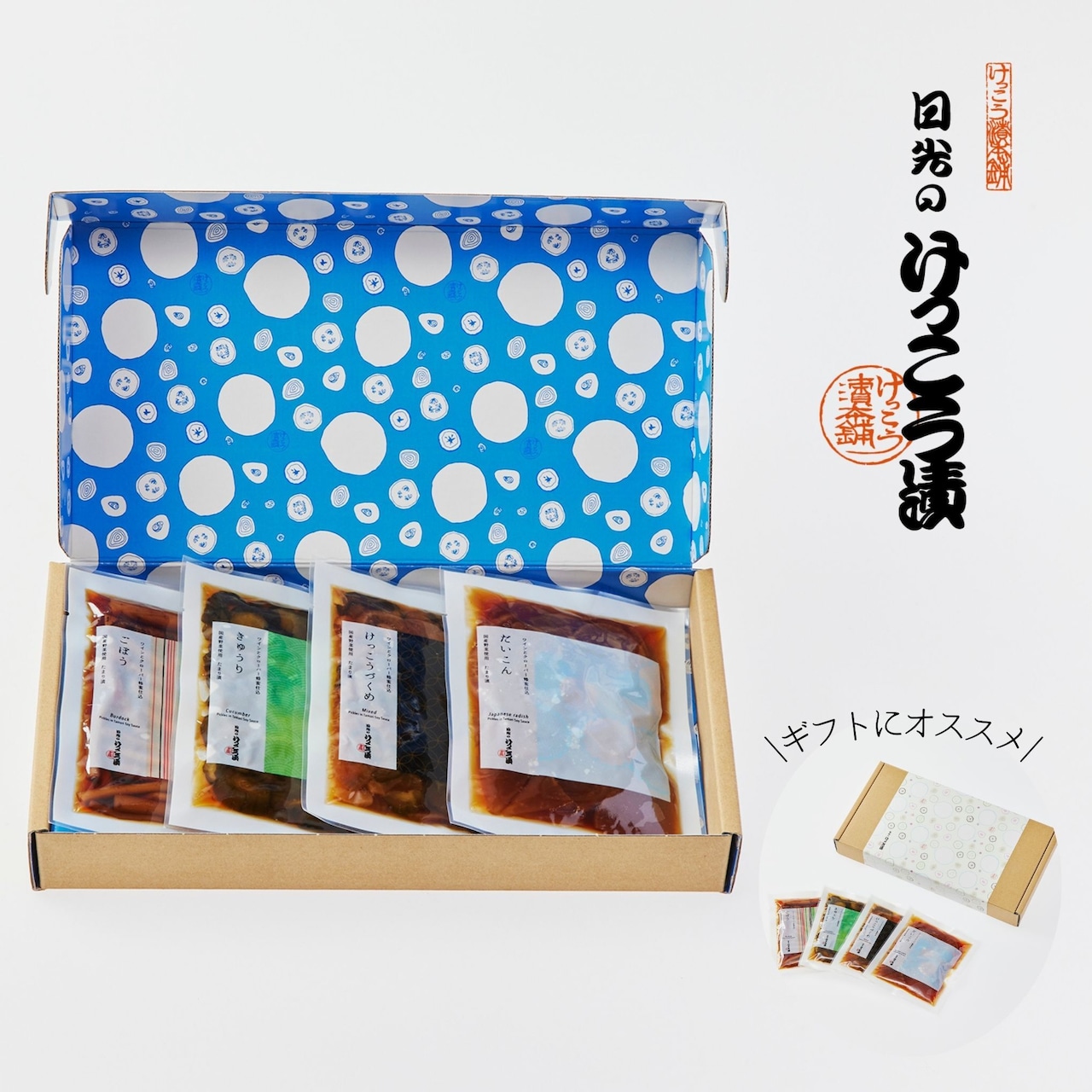 漬物は「敬老の日」9/15(月・祝)に喜ばれます!日光から元気をお届けします!