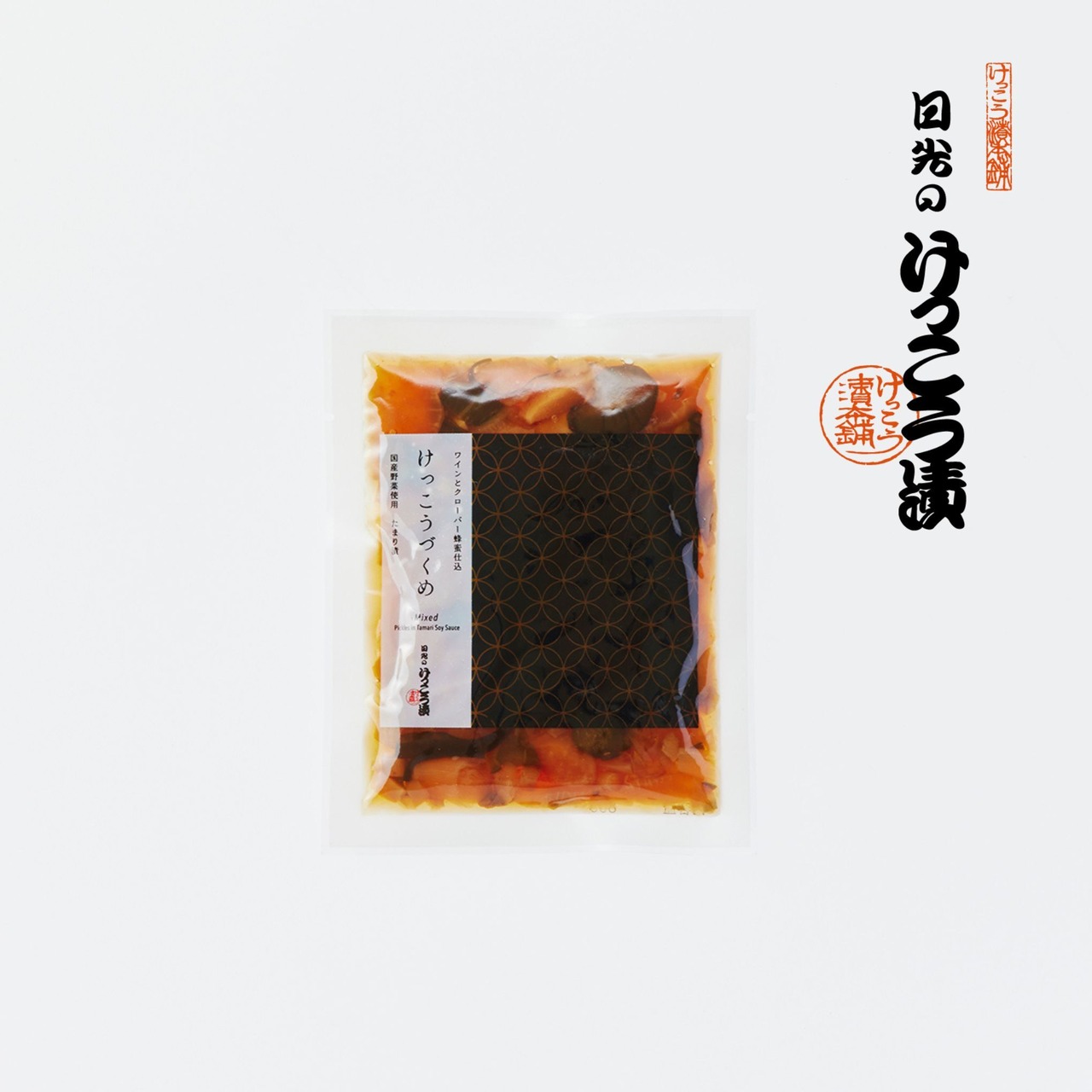 初めての方は「けっこうづくめ」をお試しくください！