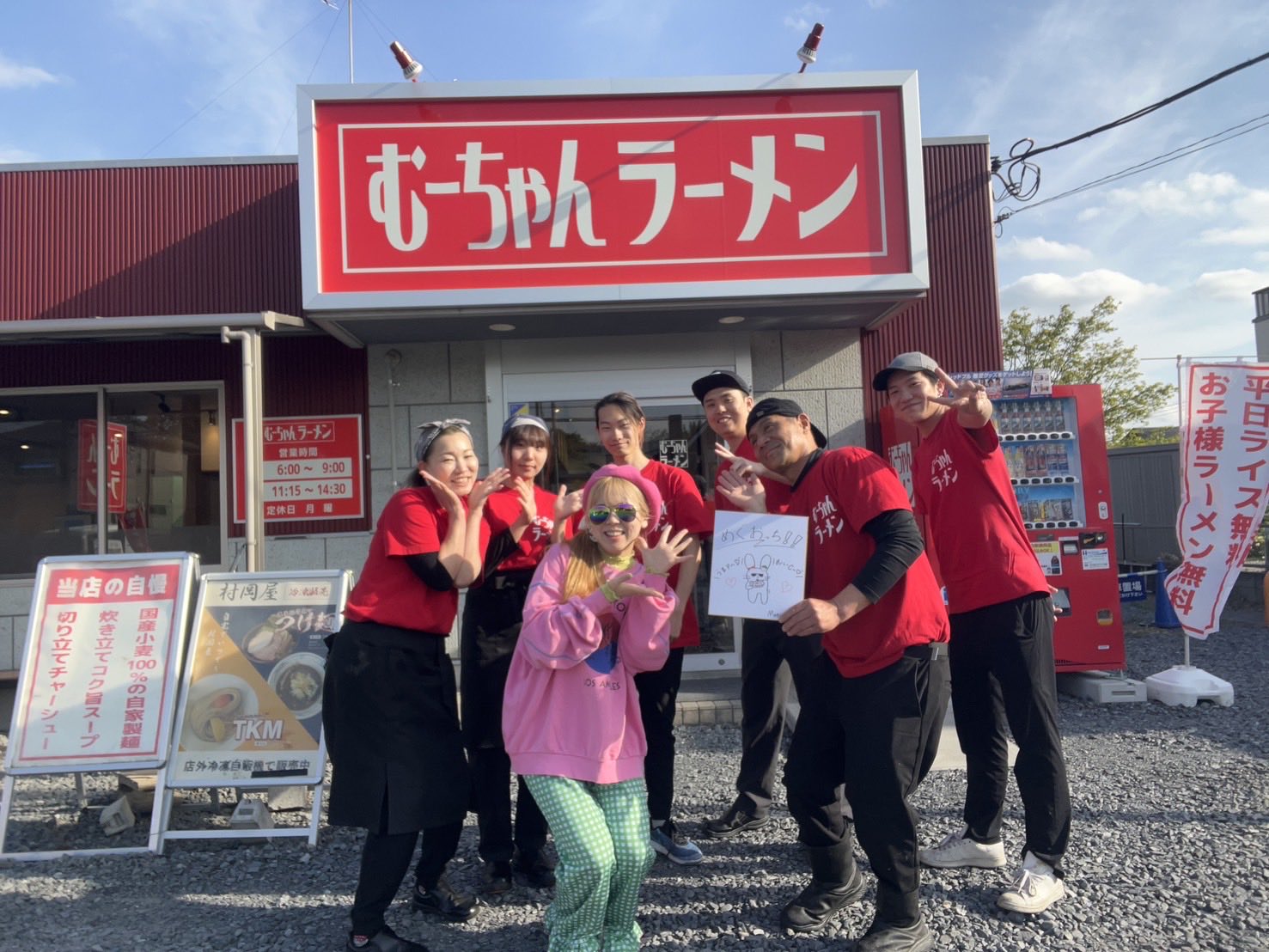 めぐおっちさんのインスタがアップ!【むーちゃんラーメン】