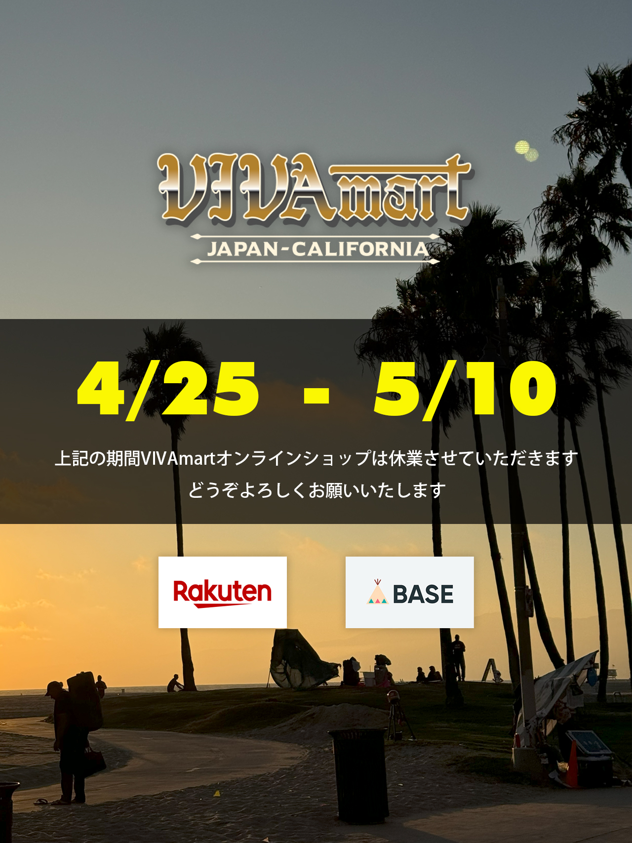 📣GW休業2026のご案内📣