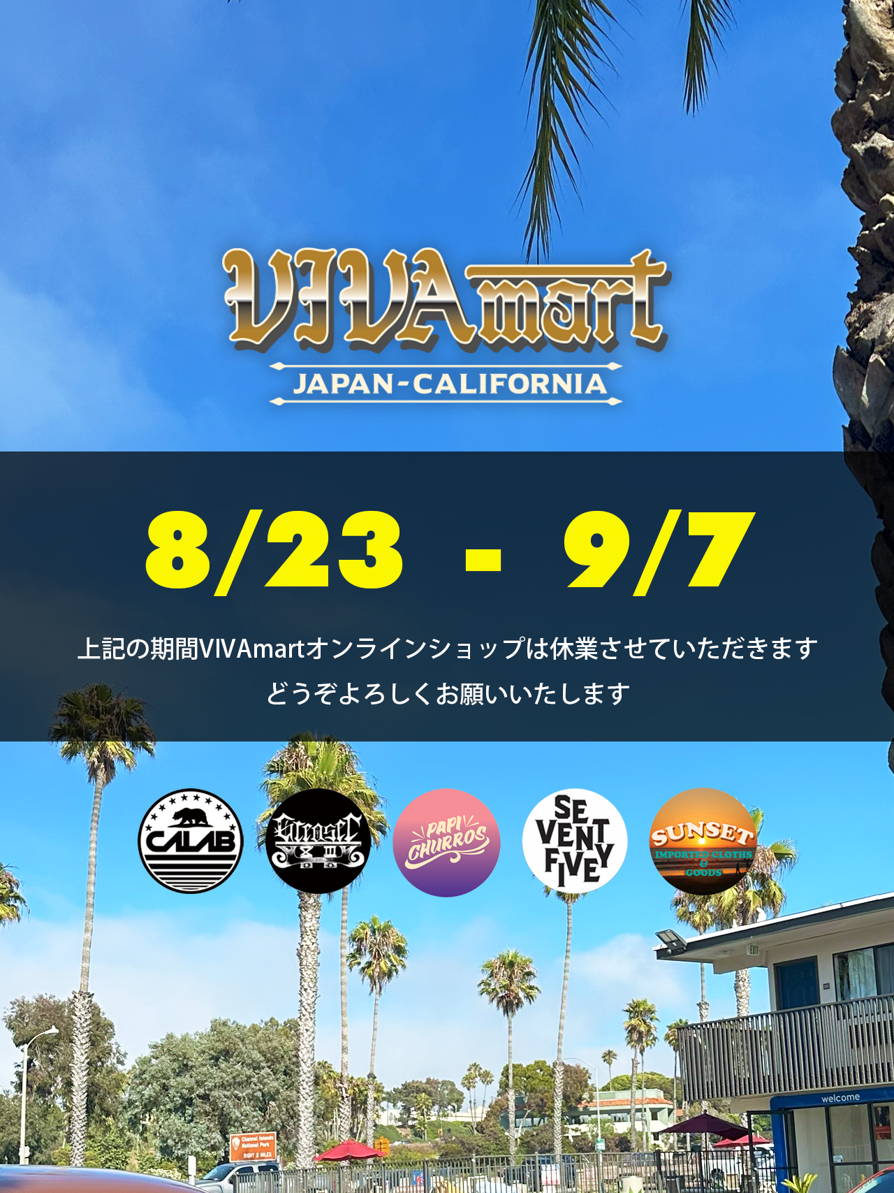 【VIVAmartオンラインショップ休業のご案内】