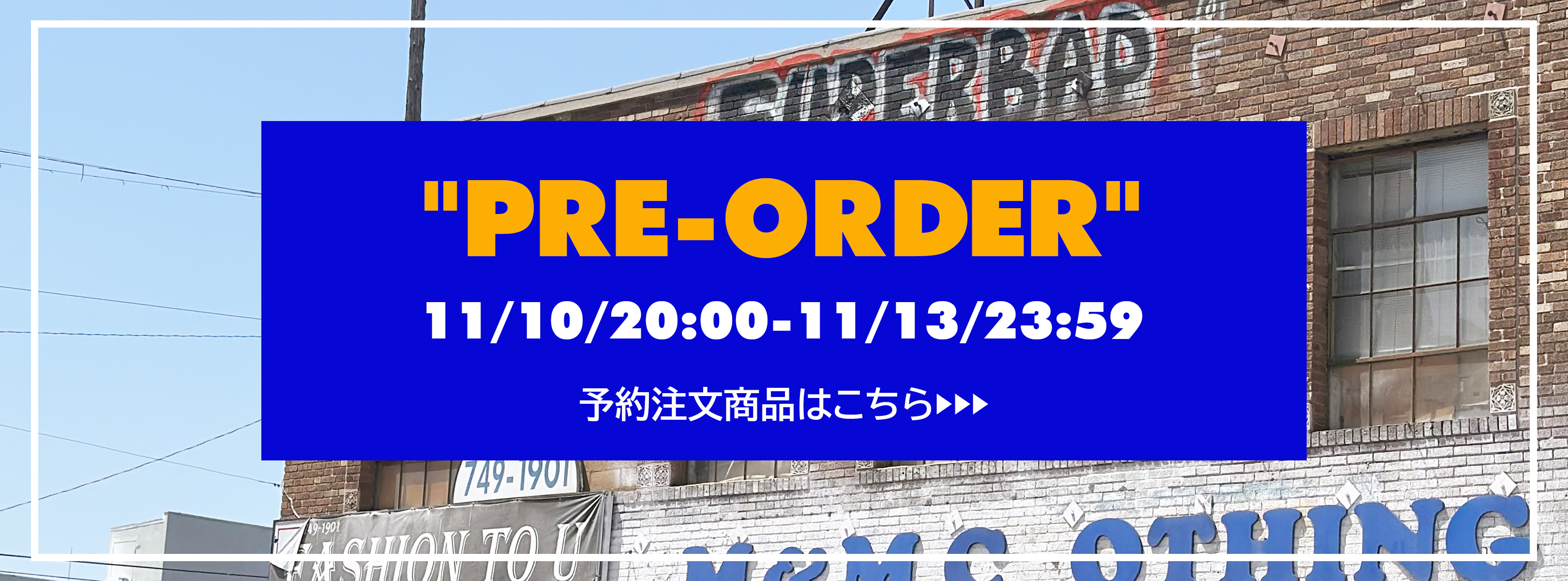 【11月予約注文】商品　受注期間のご案内