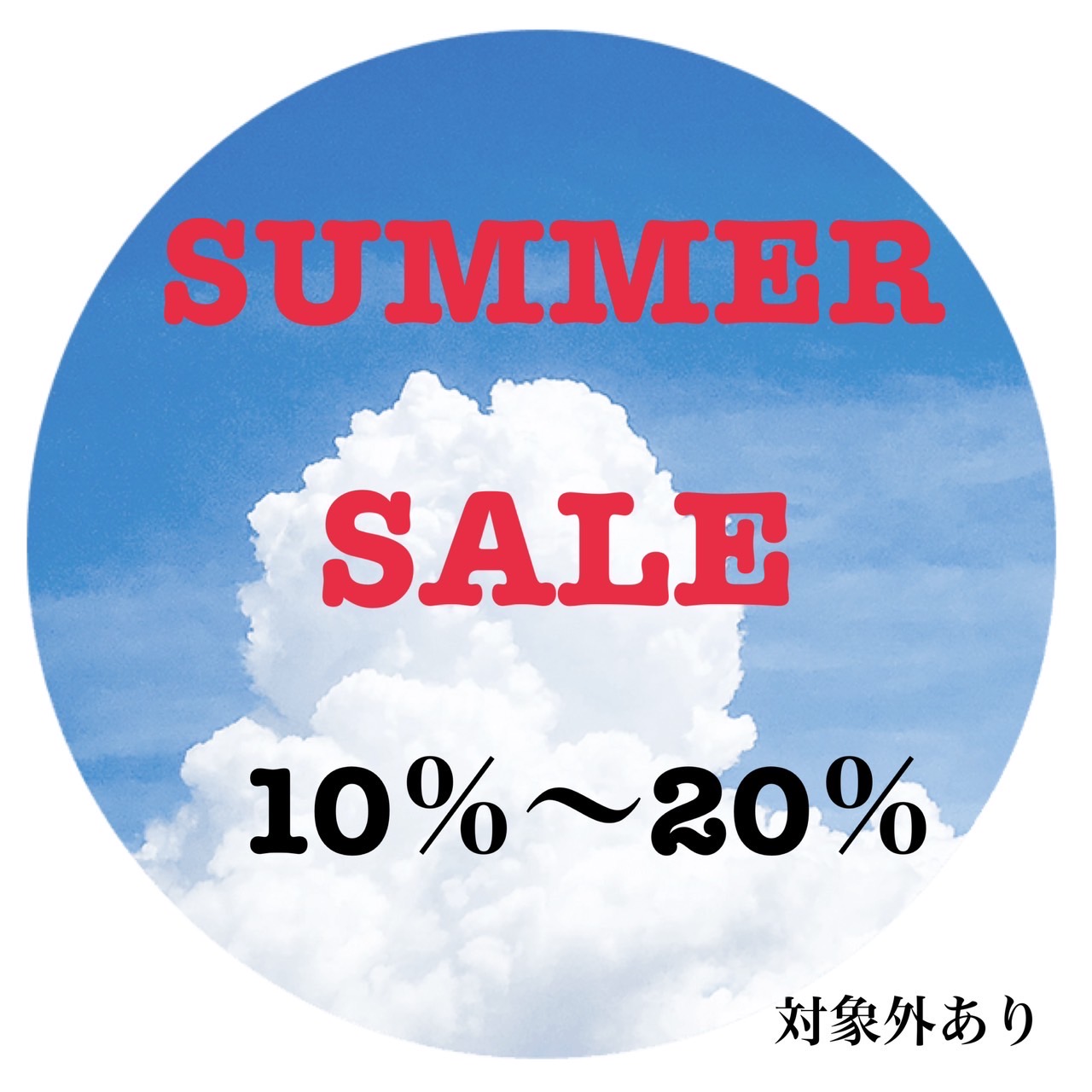 一部の夏物10％～20％sale開催中！！