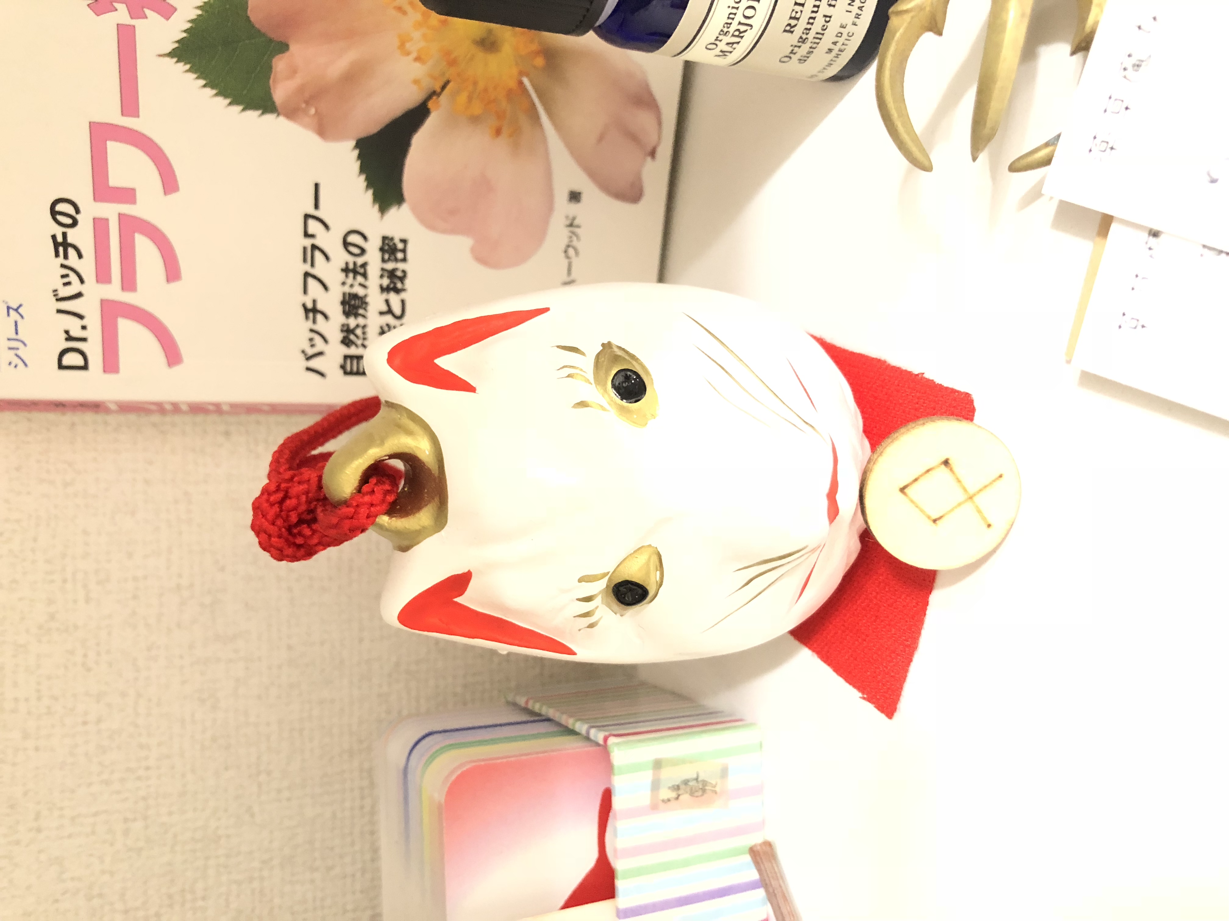 7月22日のルーン