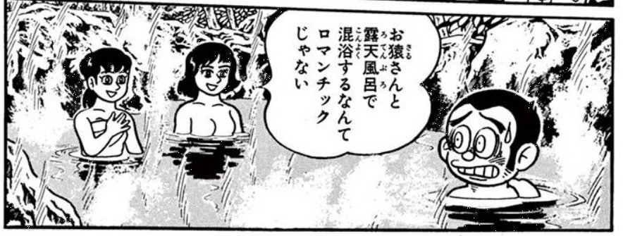 『 なんでスネークラックを作成しようと思ったのか？ 』その⑤